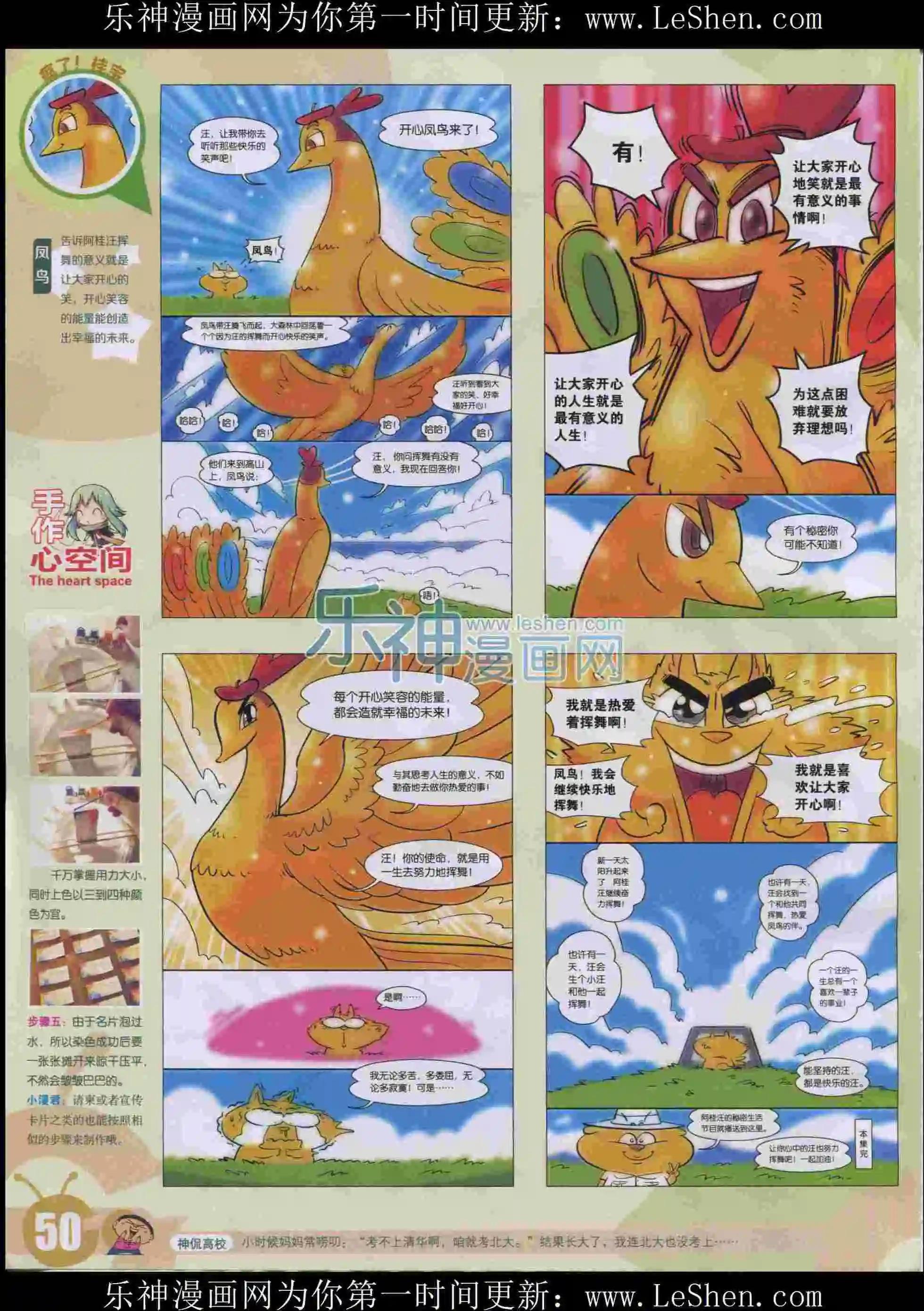 第 52 页