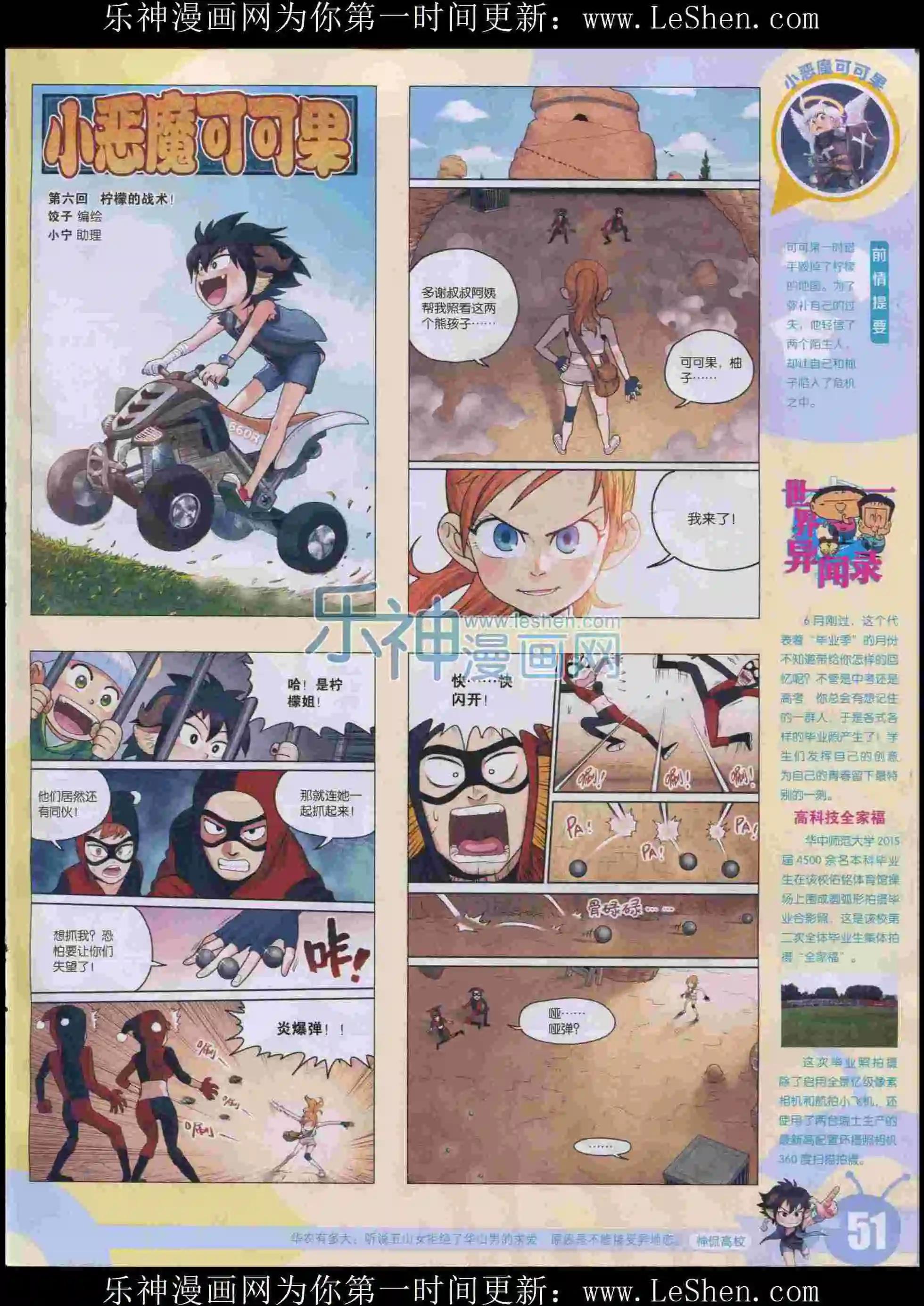 第 53 页