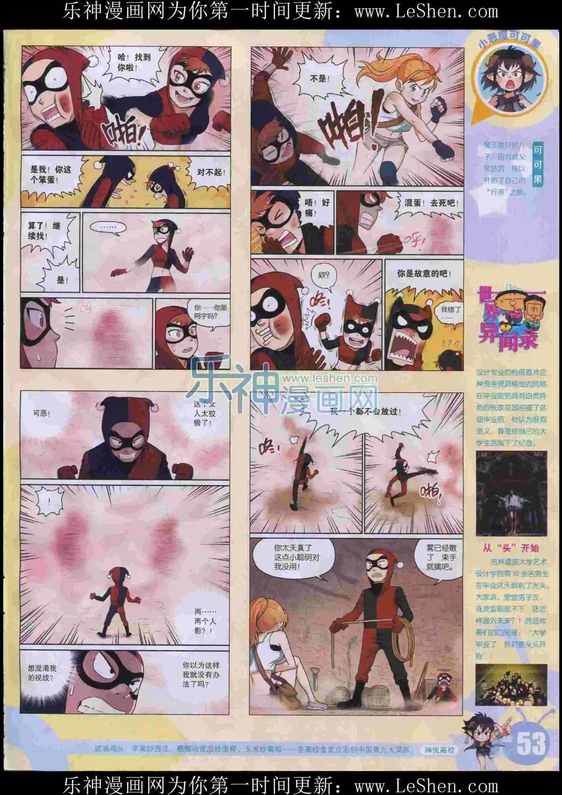 第 55 页