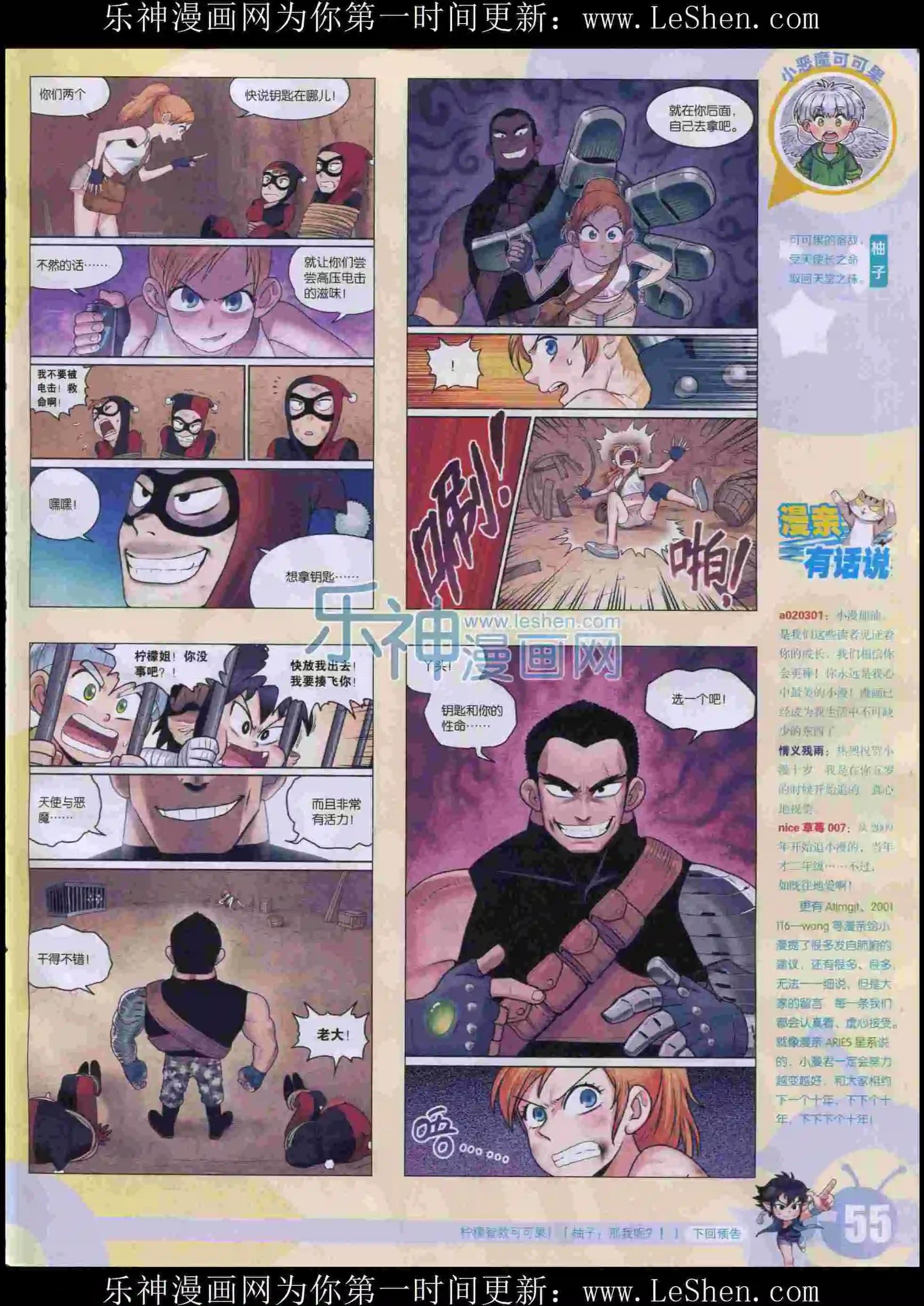 第 57 页