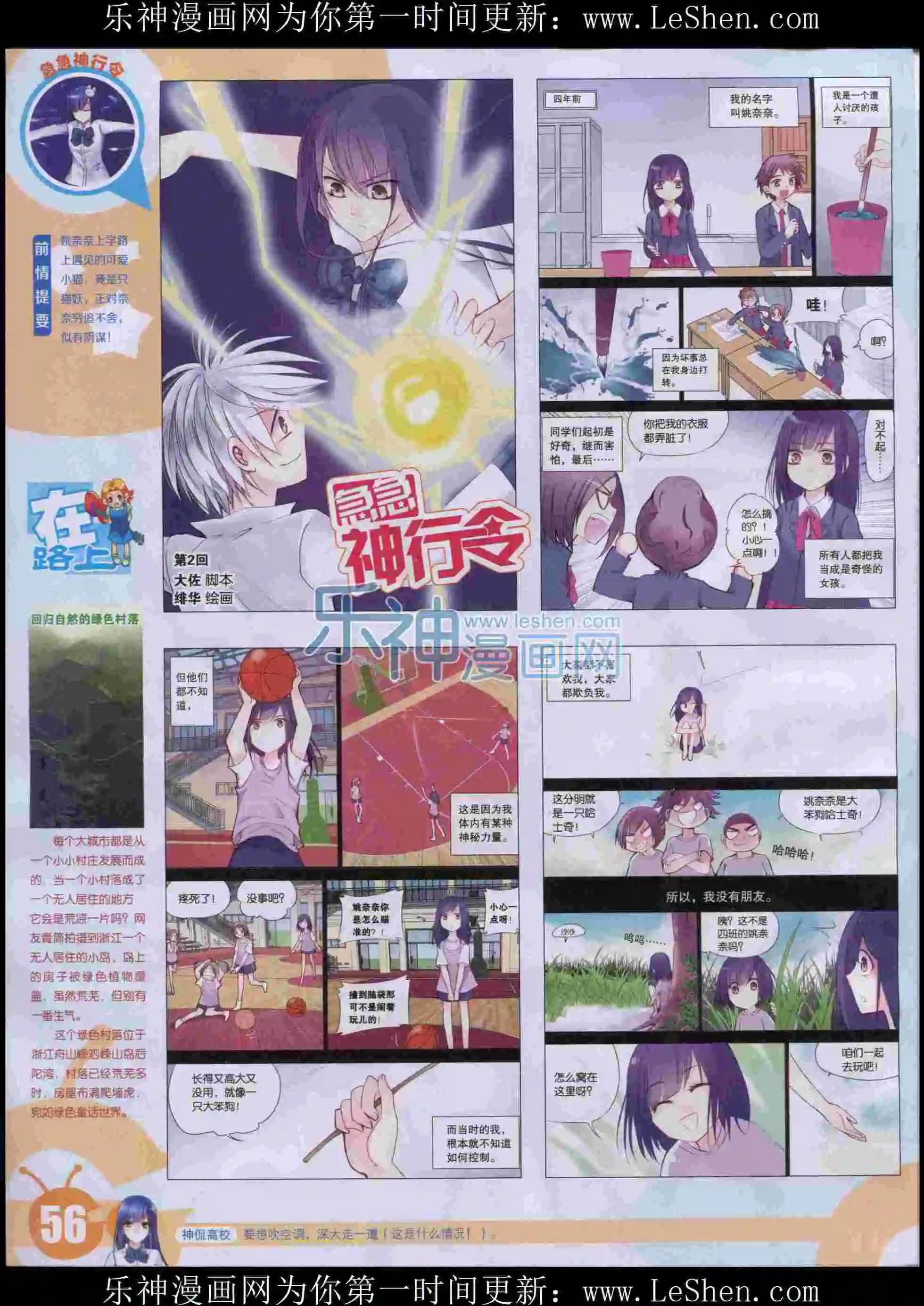 第 58 页
