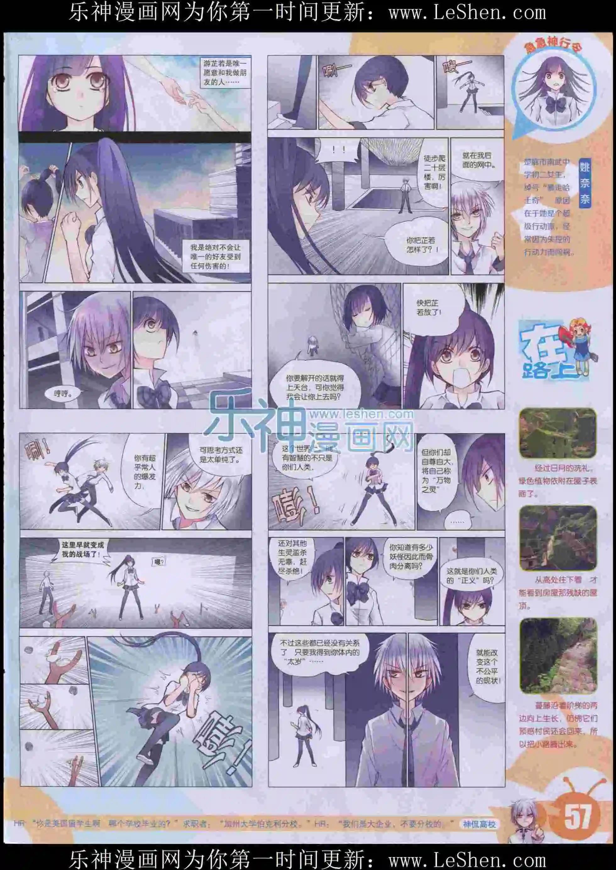 第 59 页
