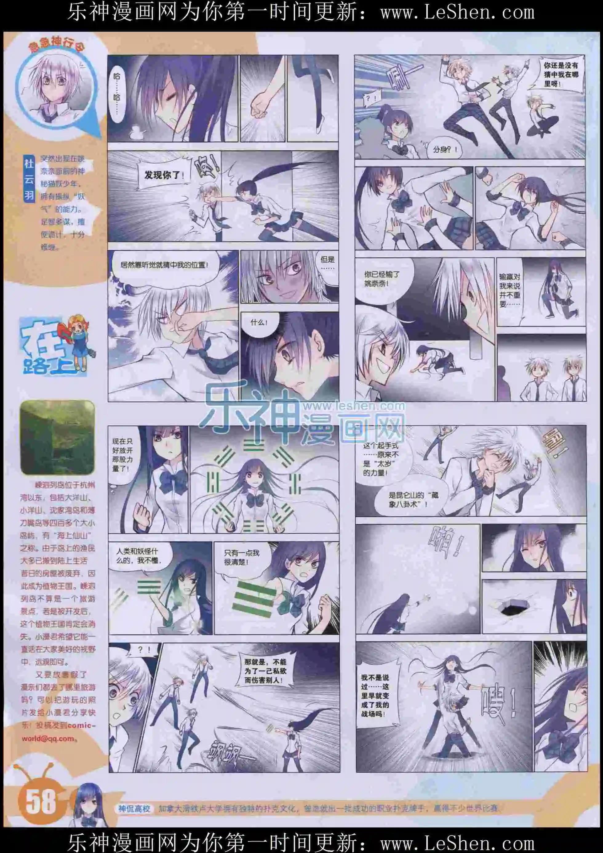 第 60 页