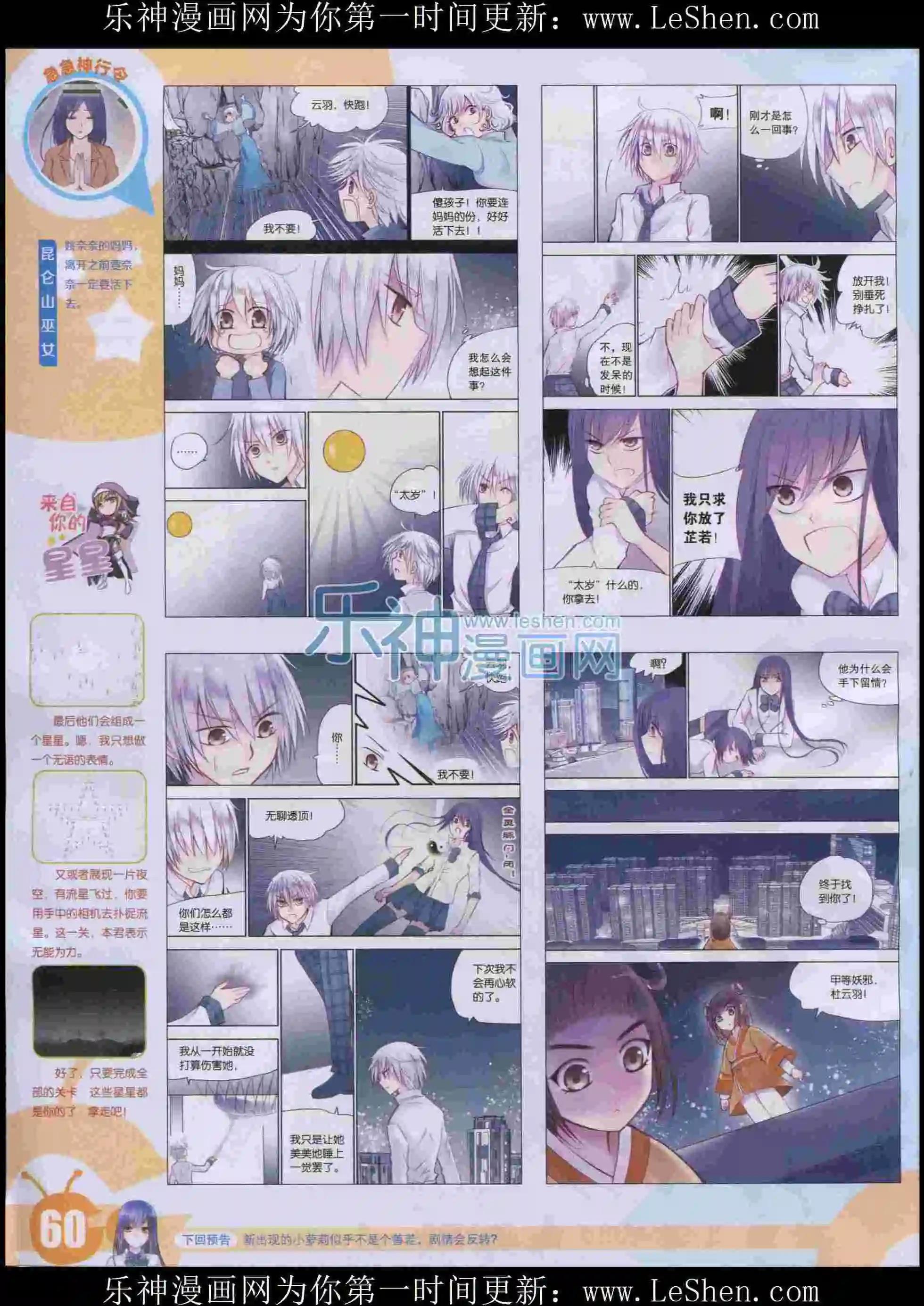 第 62 页
