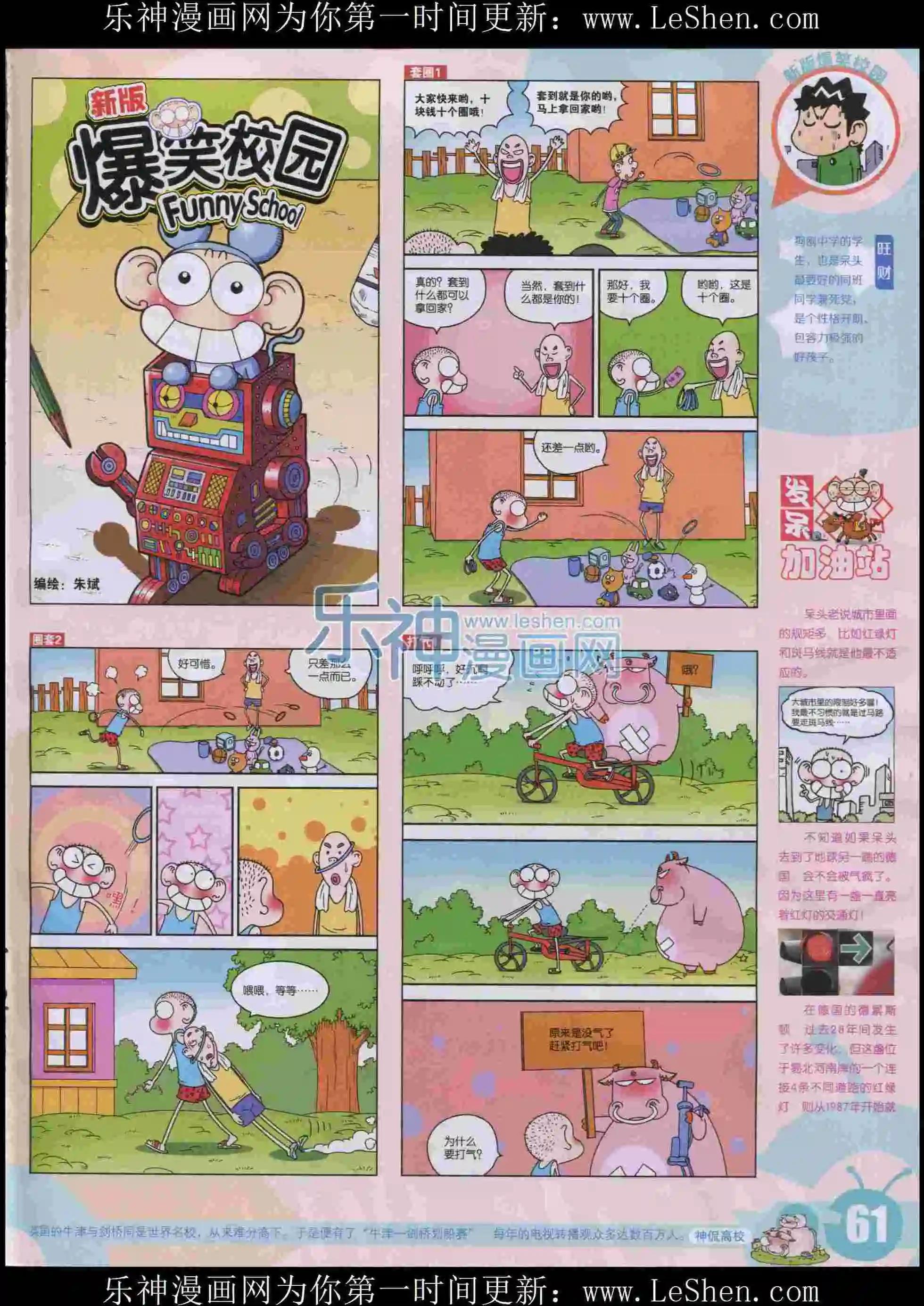第 63 页