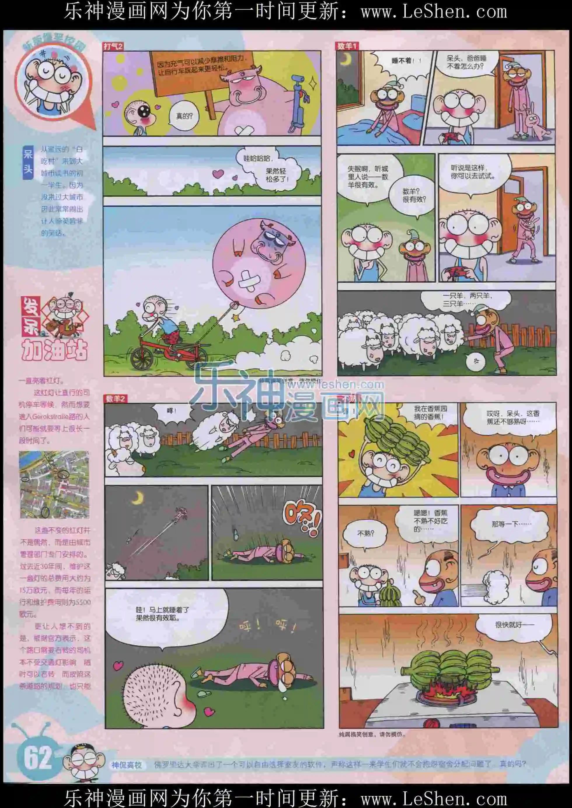 第 64 页