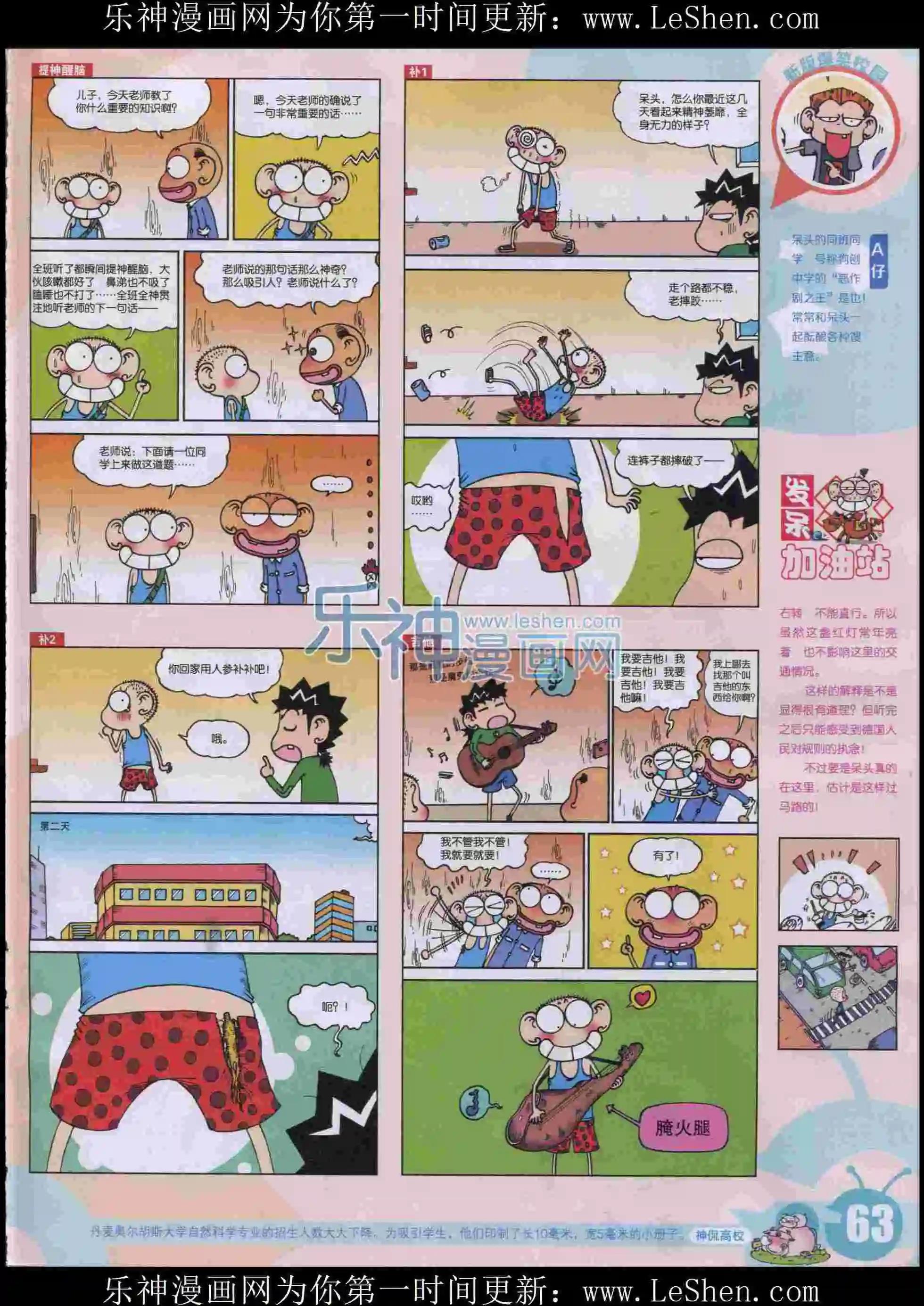 第 65 页