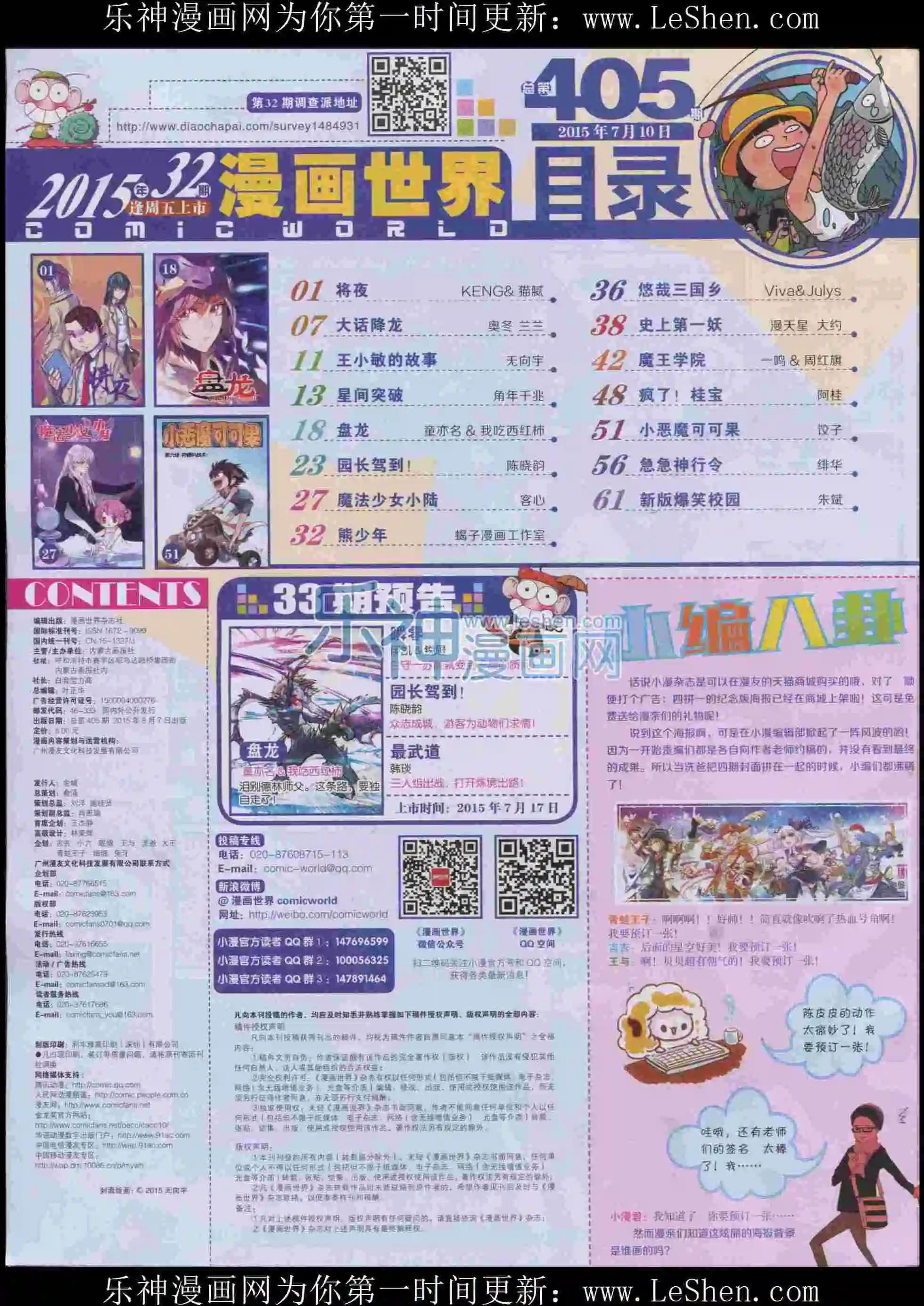 第 66 页