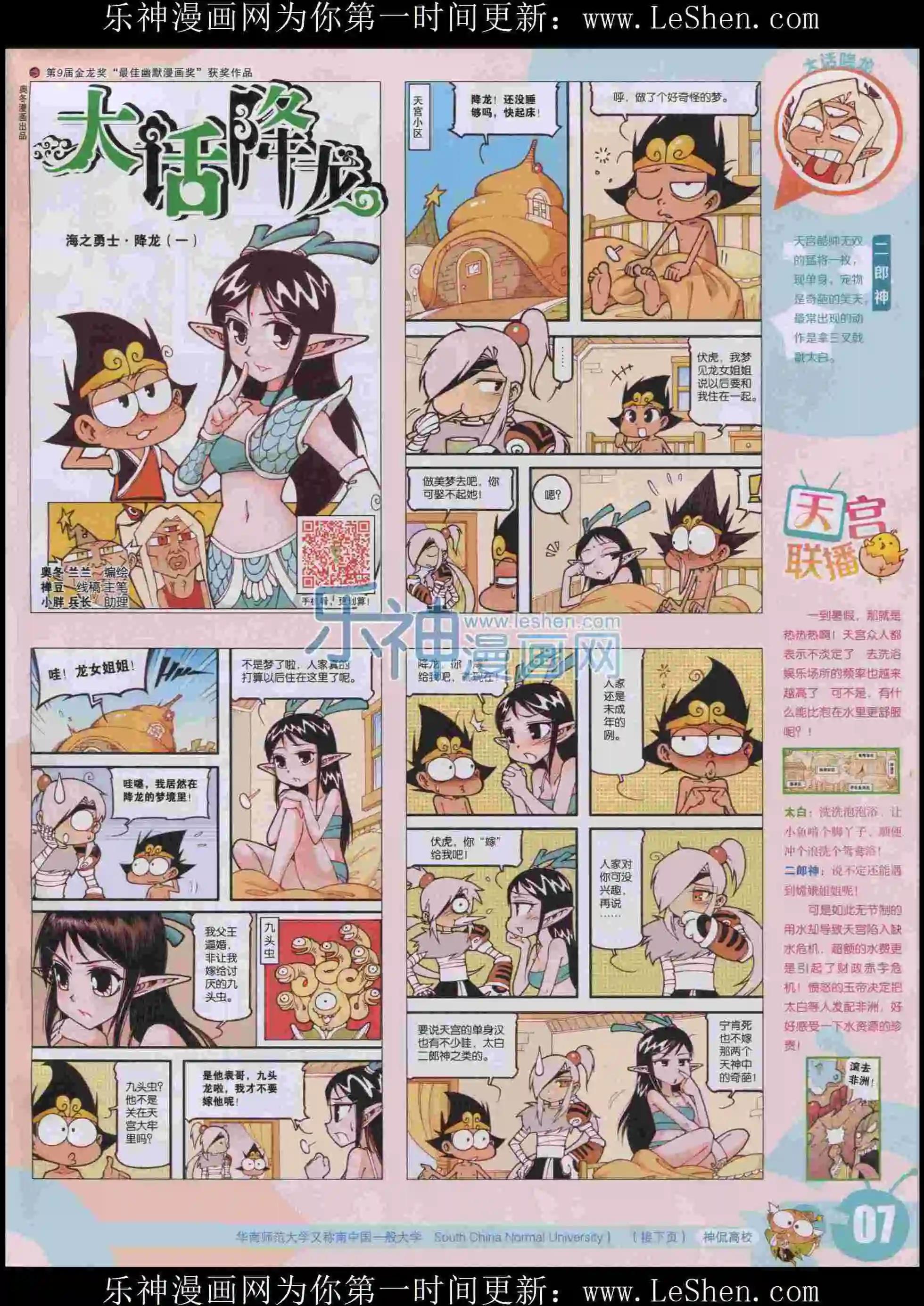 第 9 页