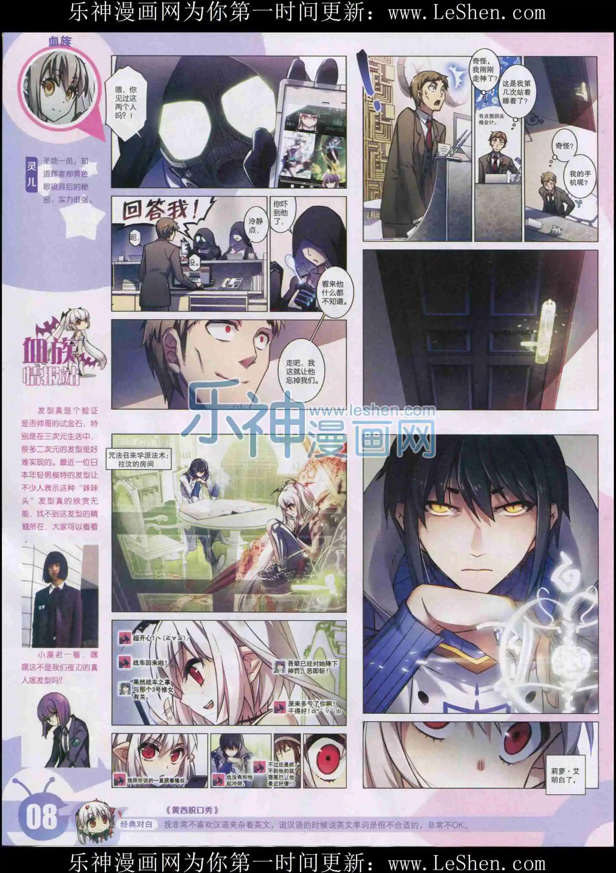 第 10 页