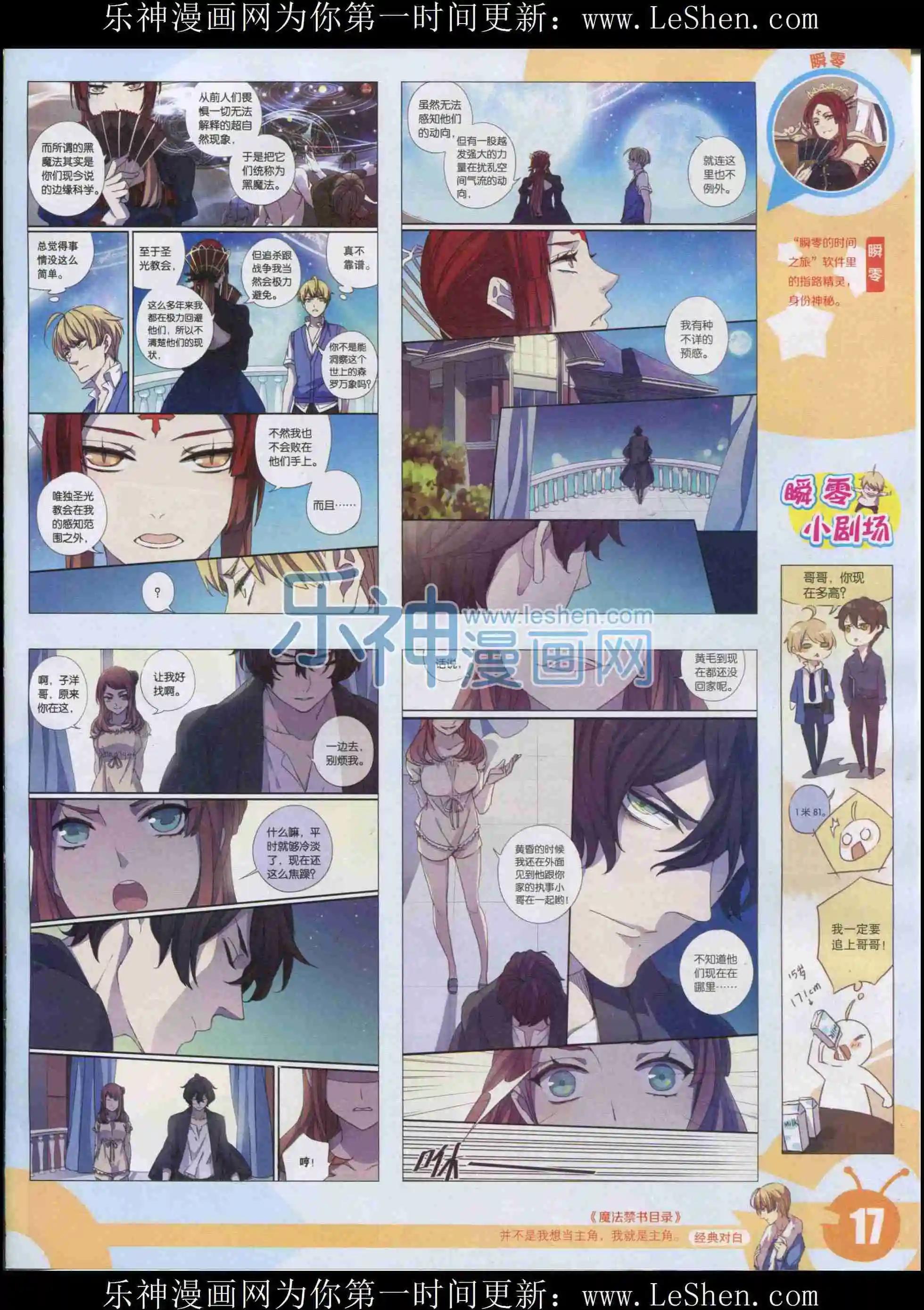 第 19 页