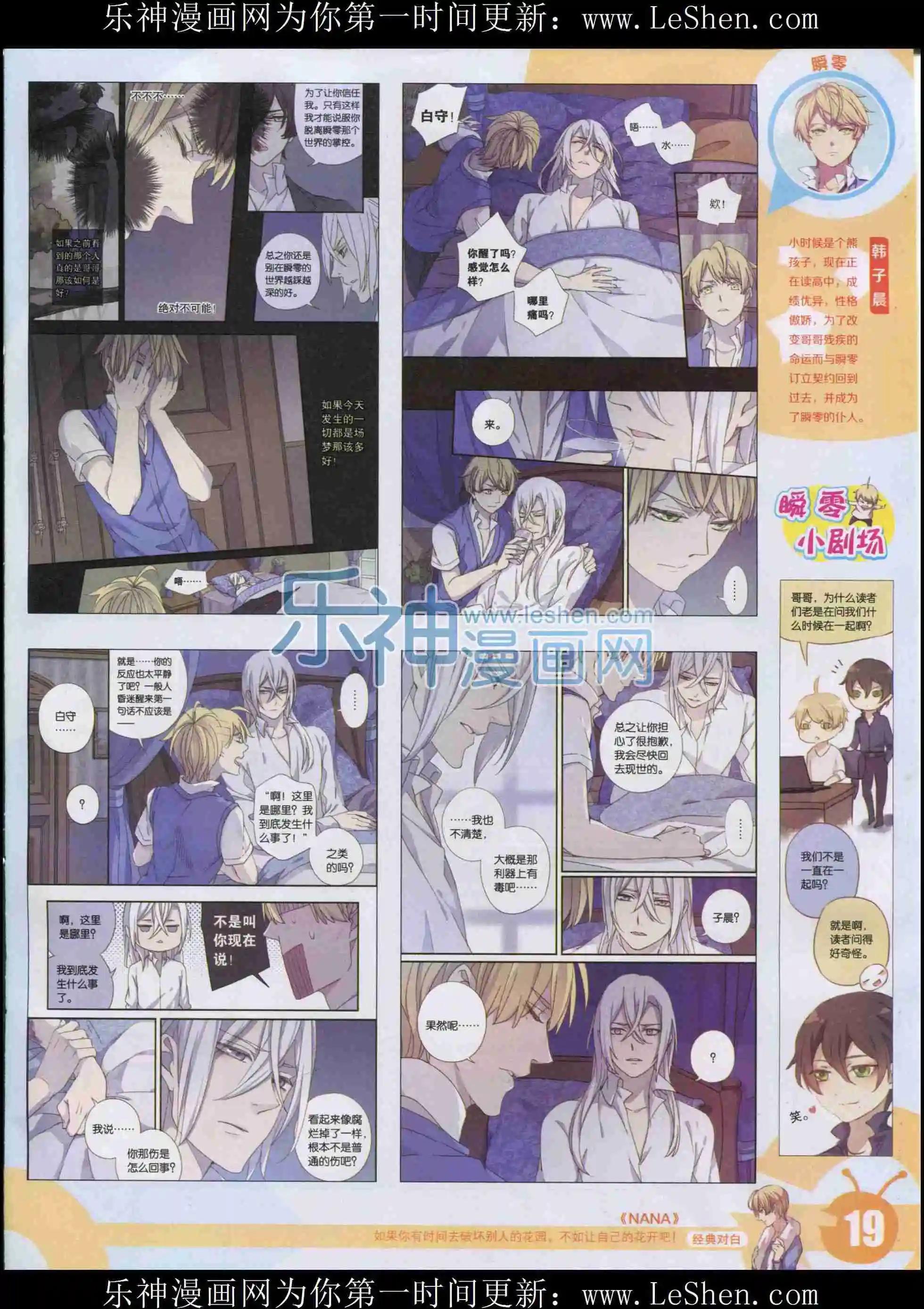 第 21 页