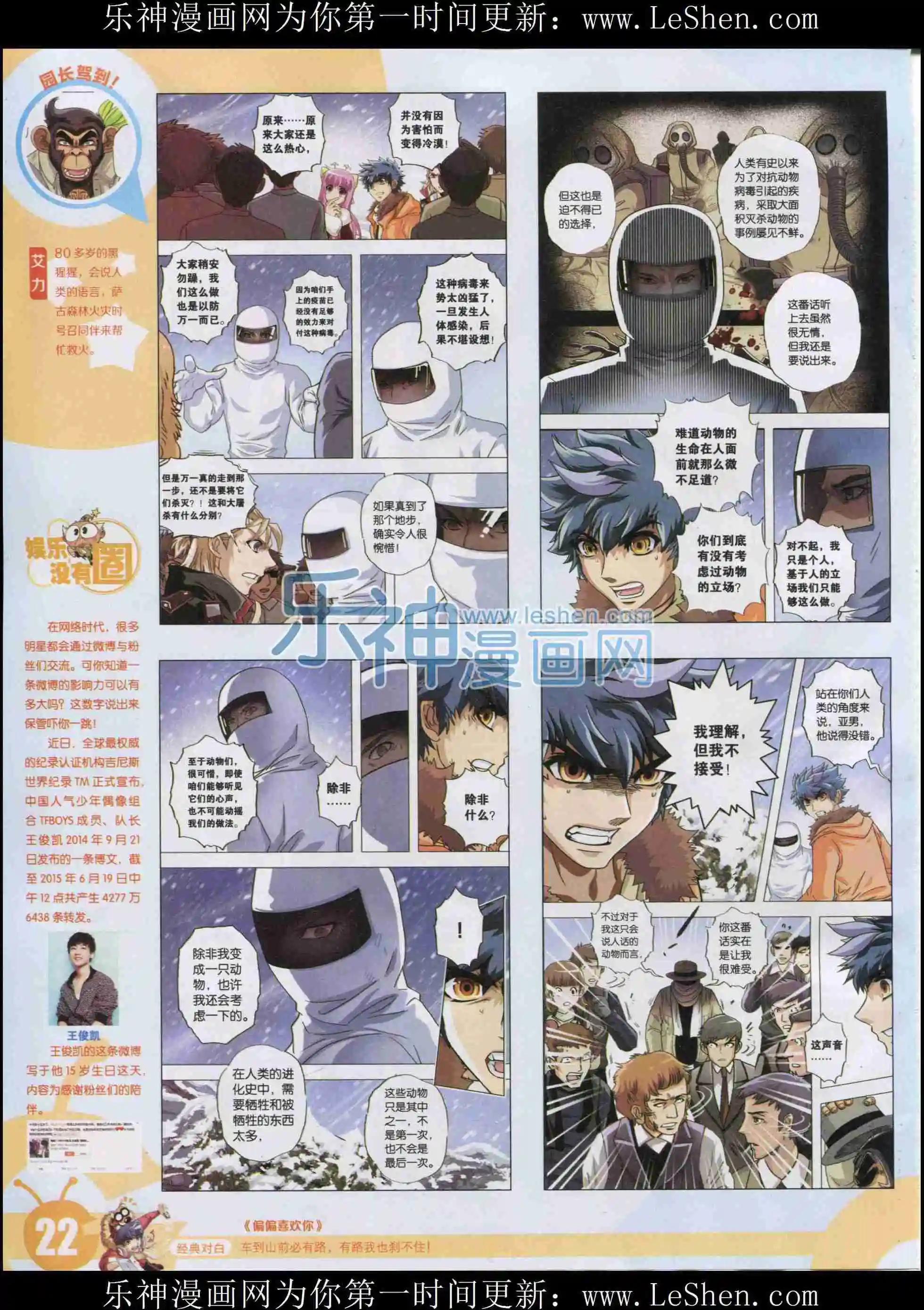 第 24 页