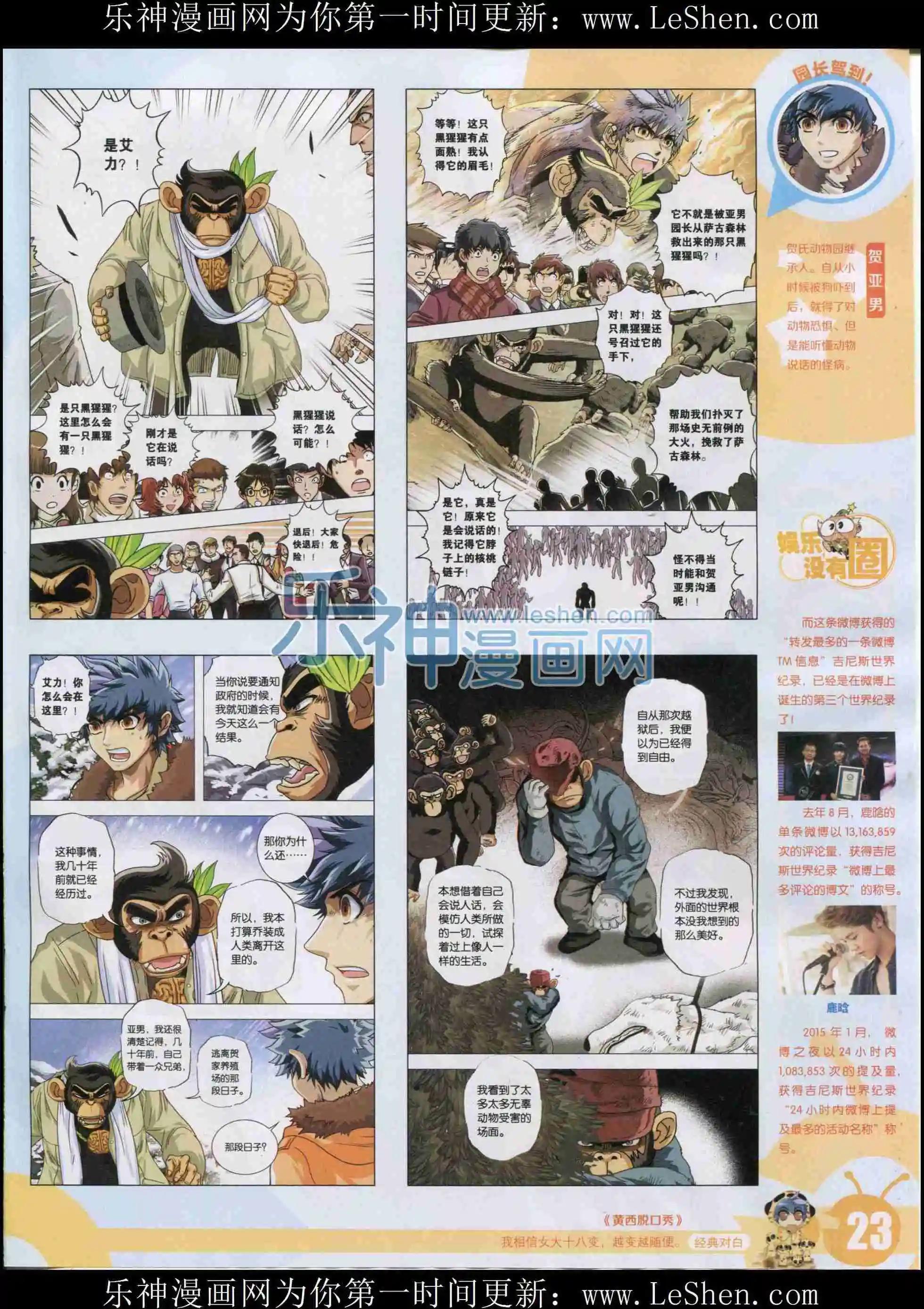 第 25 页