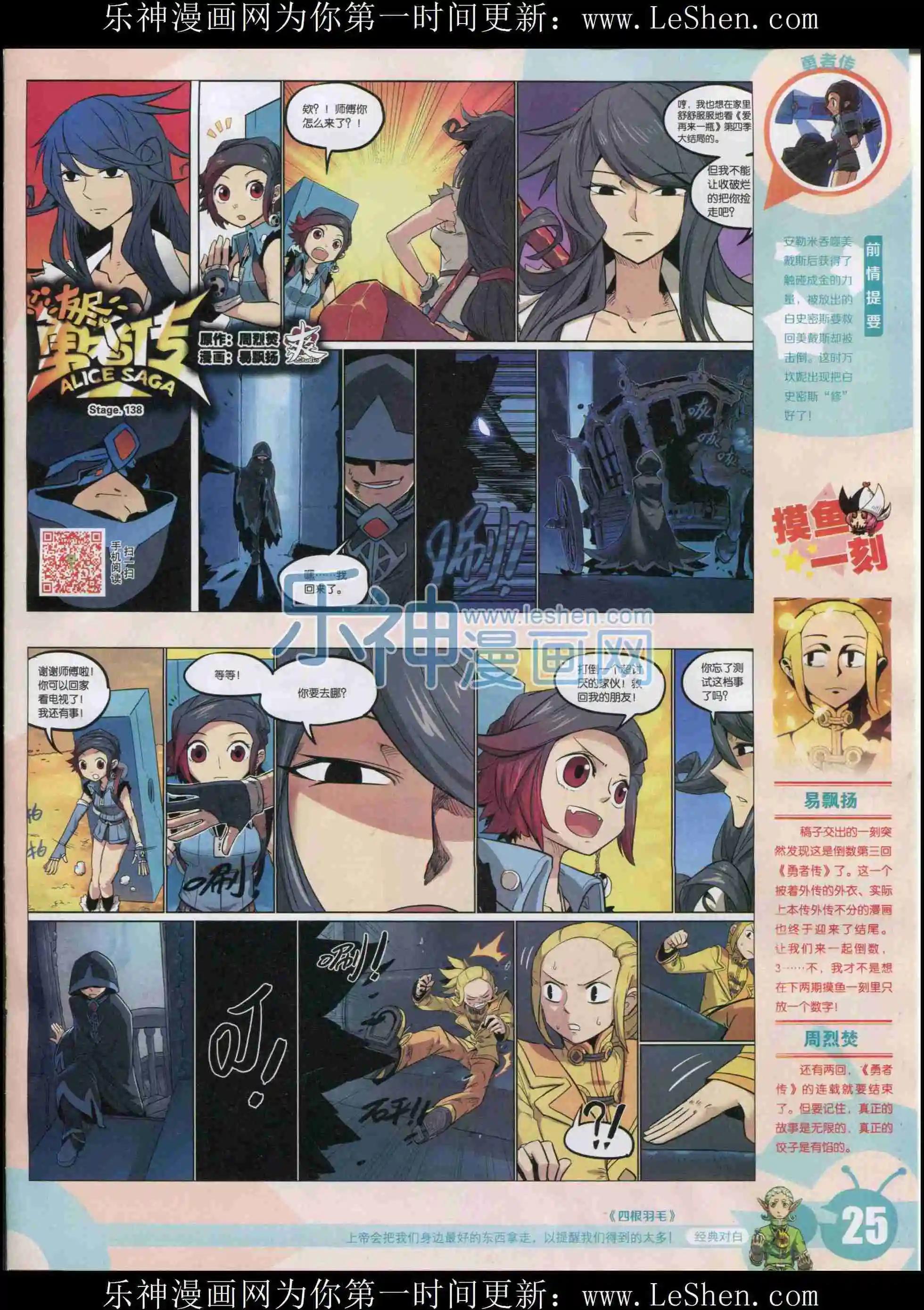 第 27 页