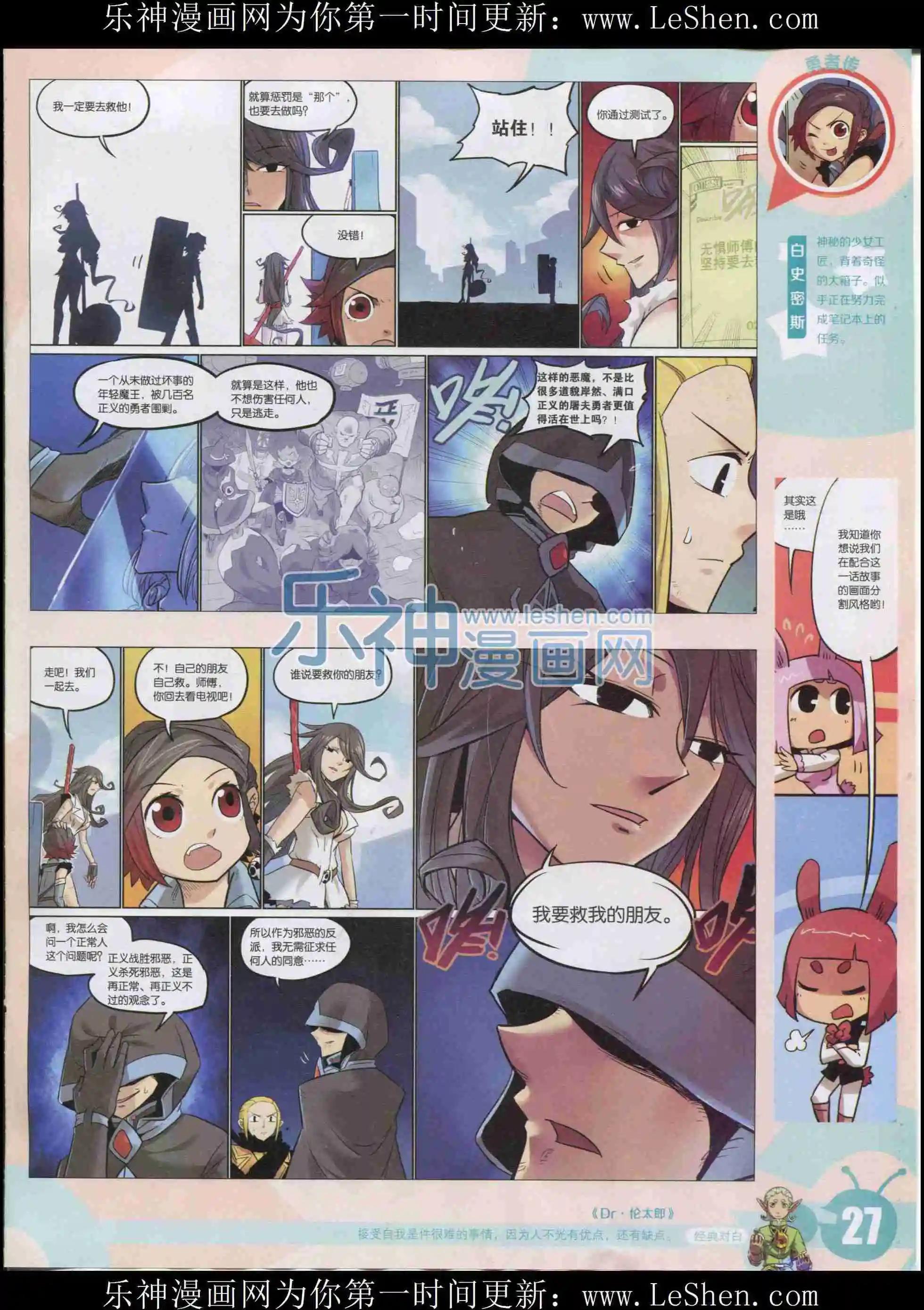 第 29 页