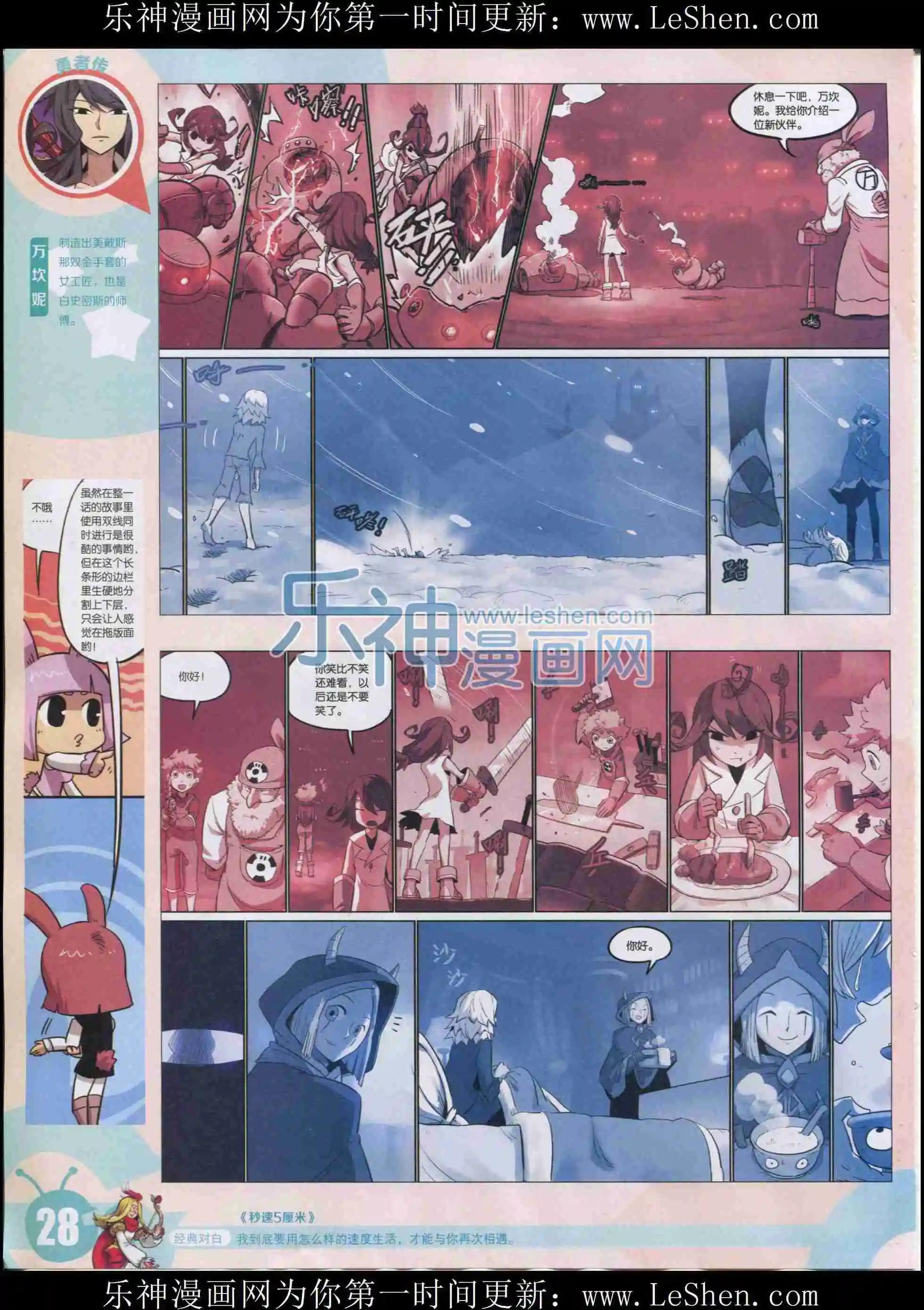 第 30 页
