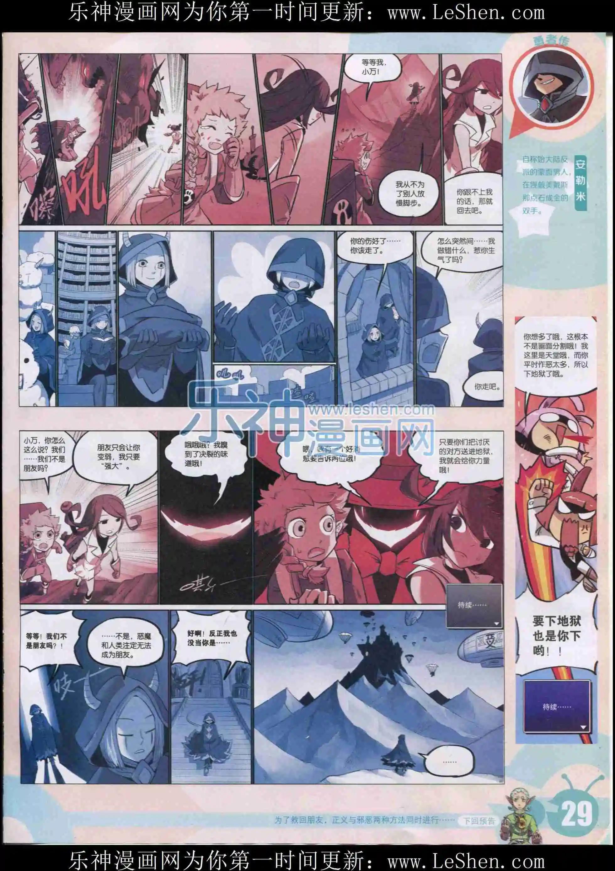 第 31 页