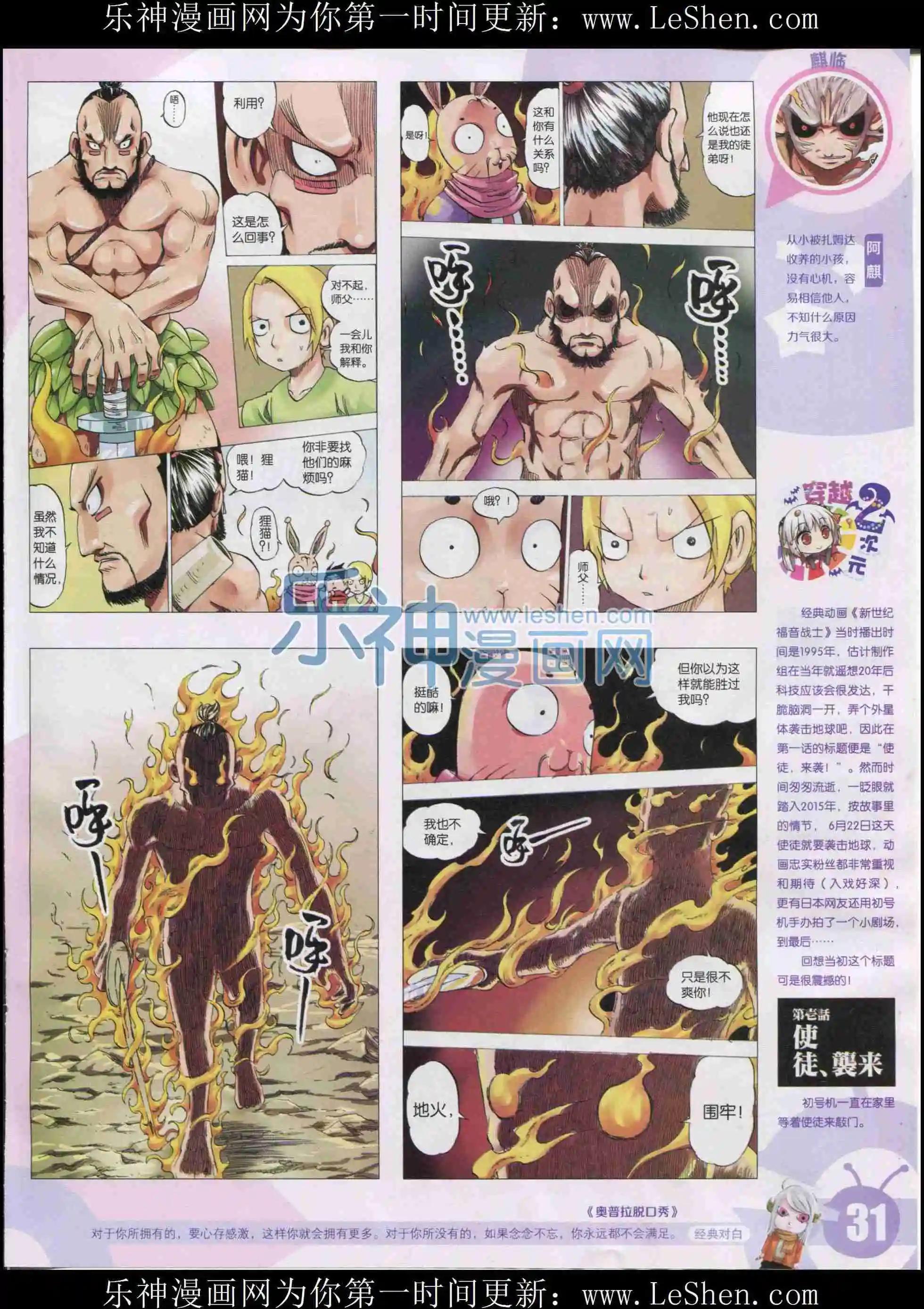 第 33 页