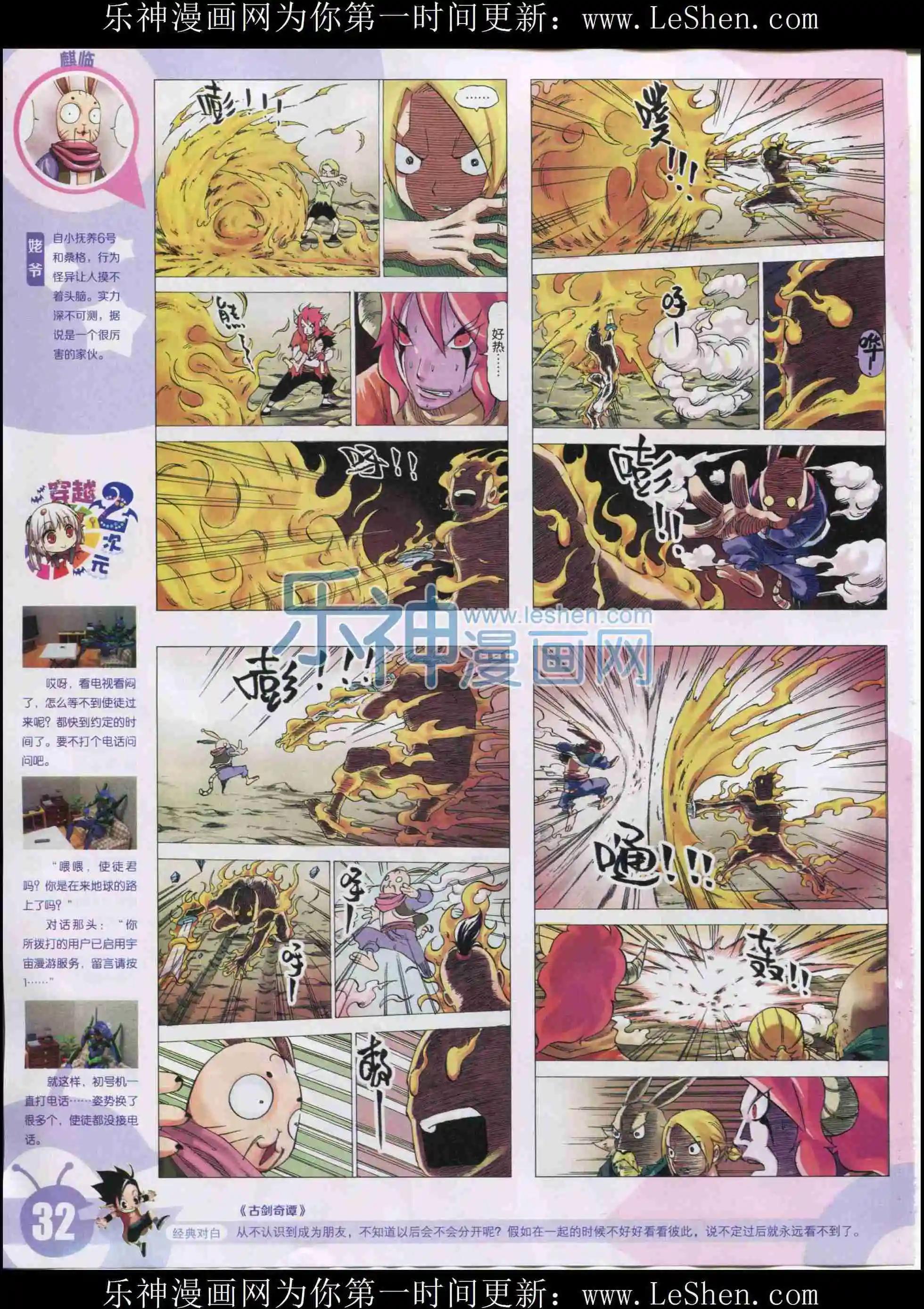 第 34 页