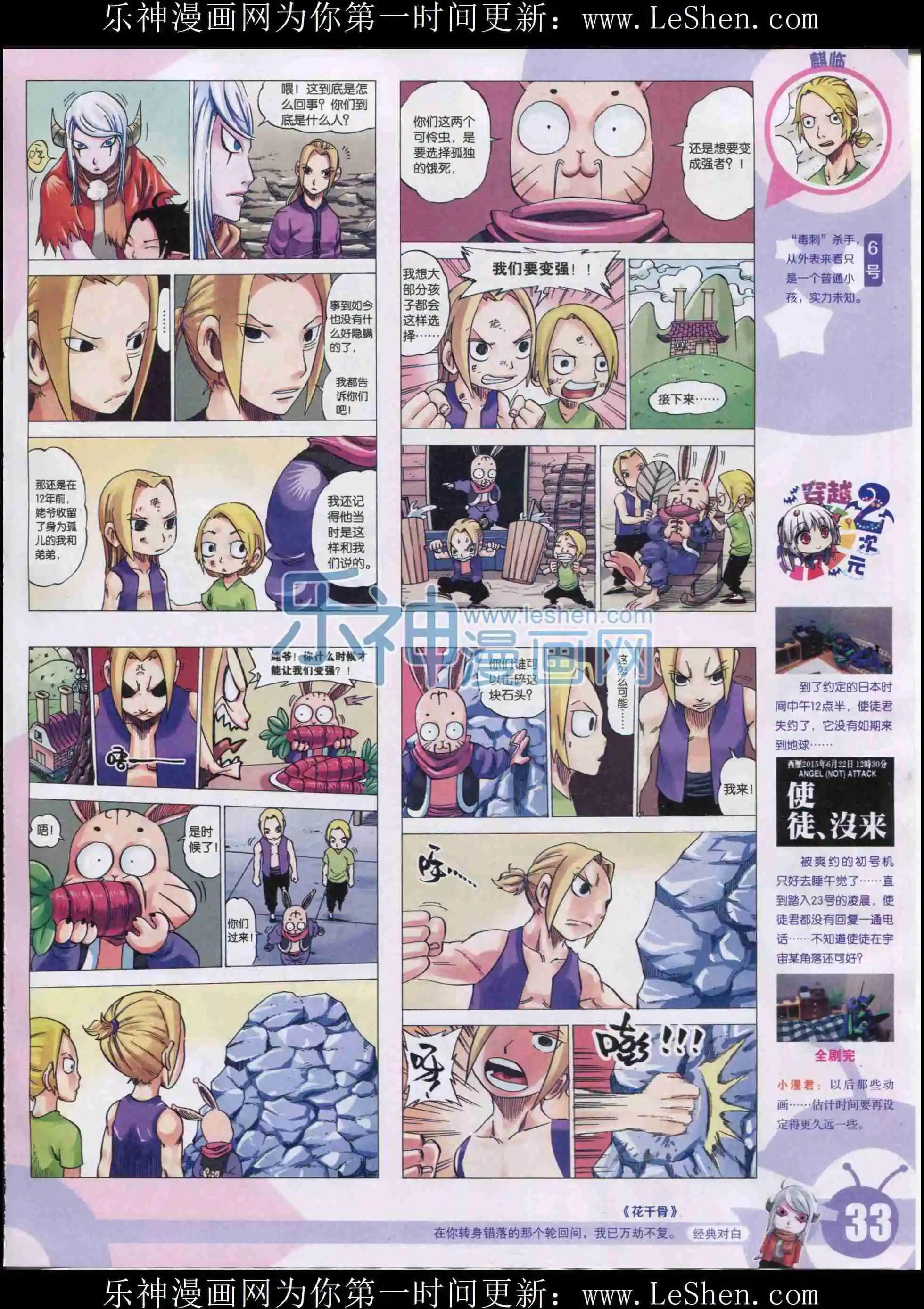 第 35 页