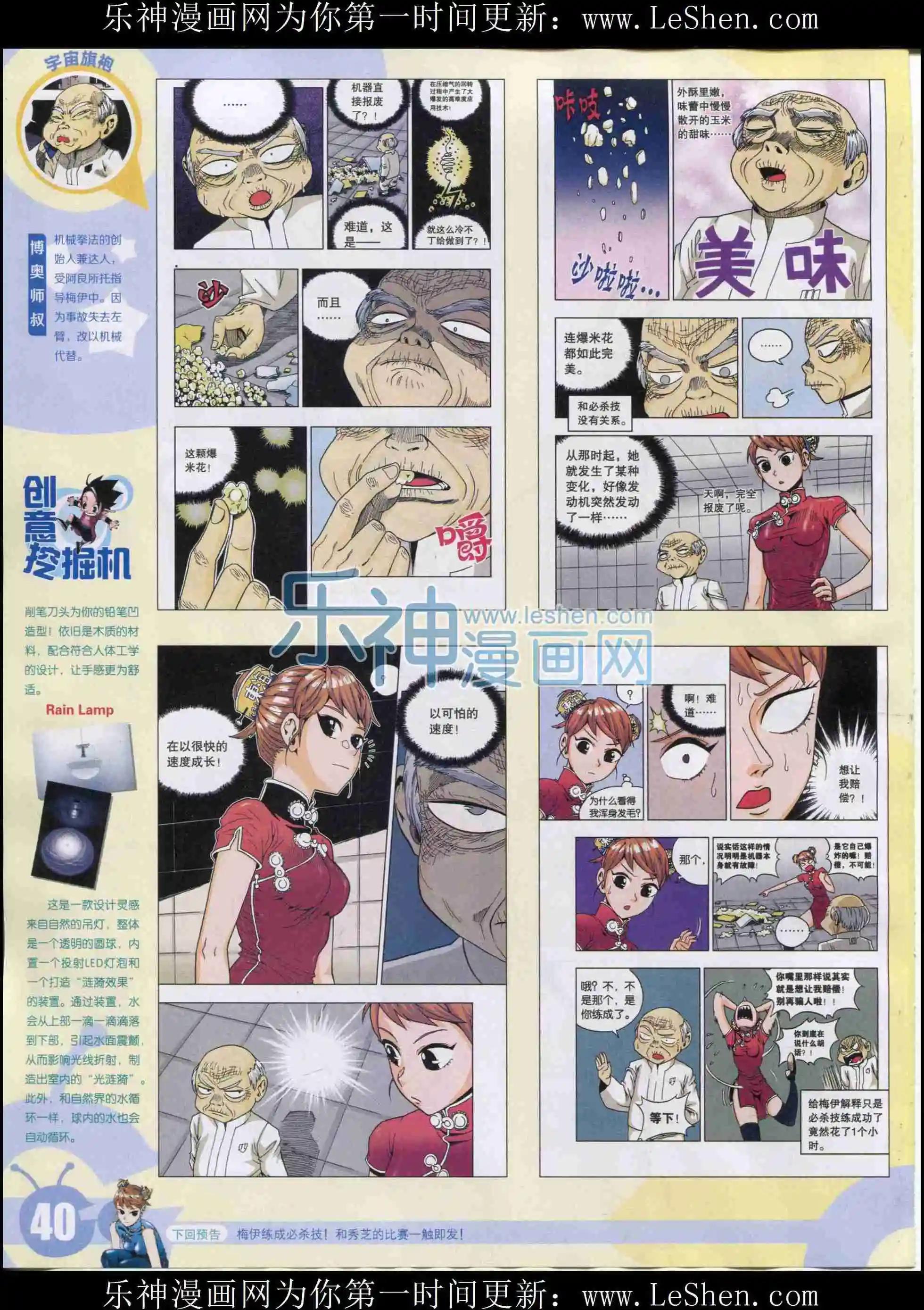第 42 页