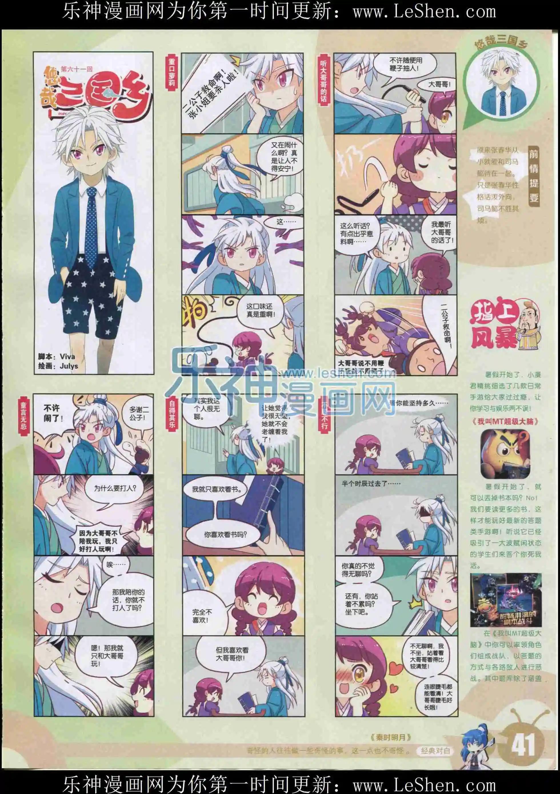 第 43 页