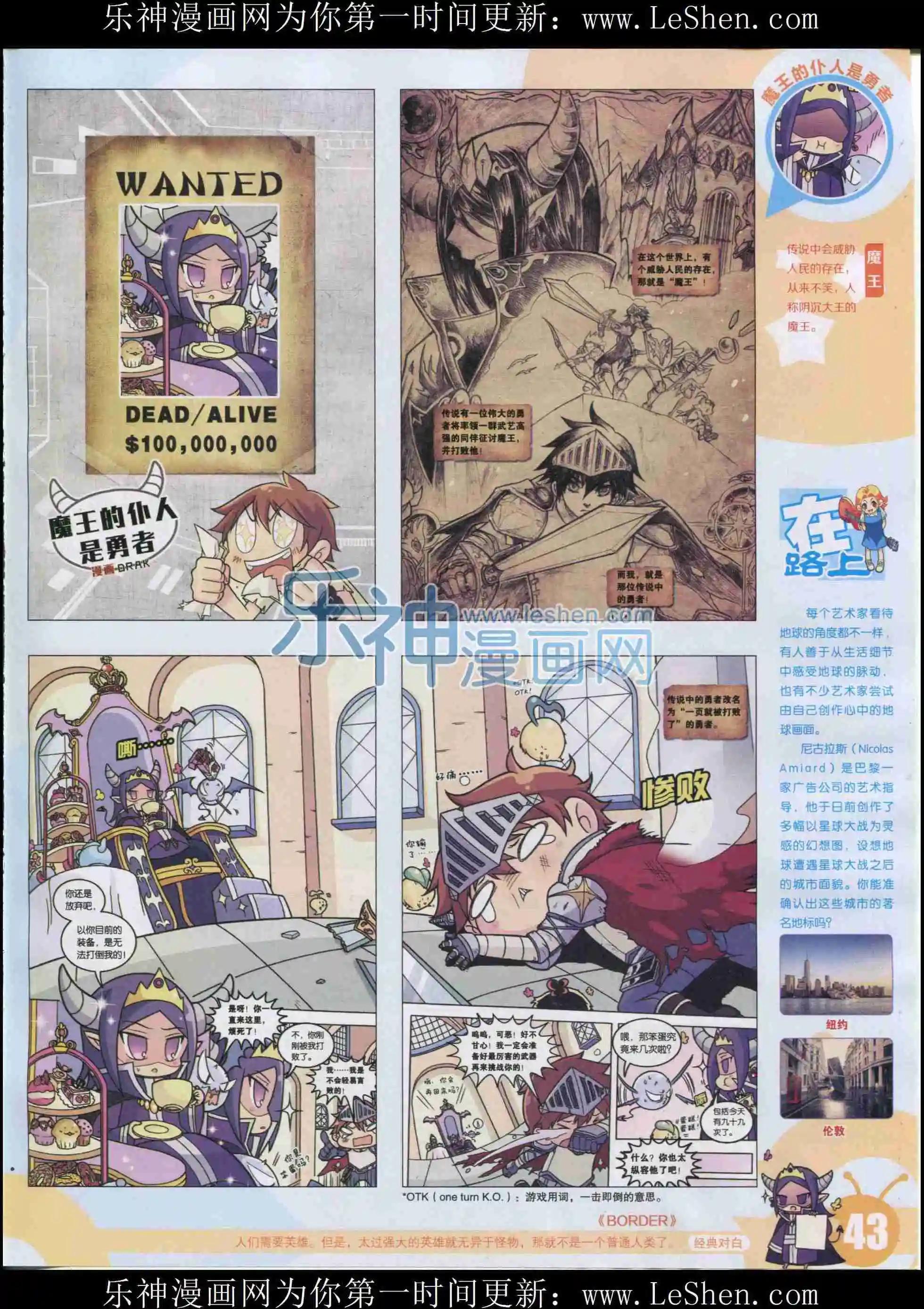 第 45 页