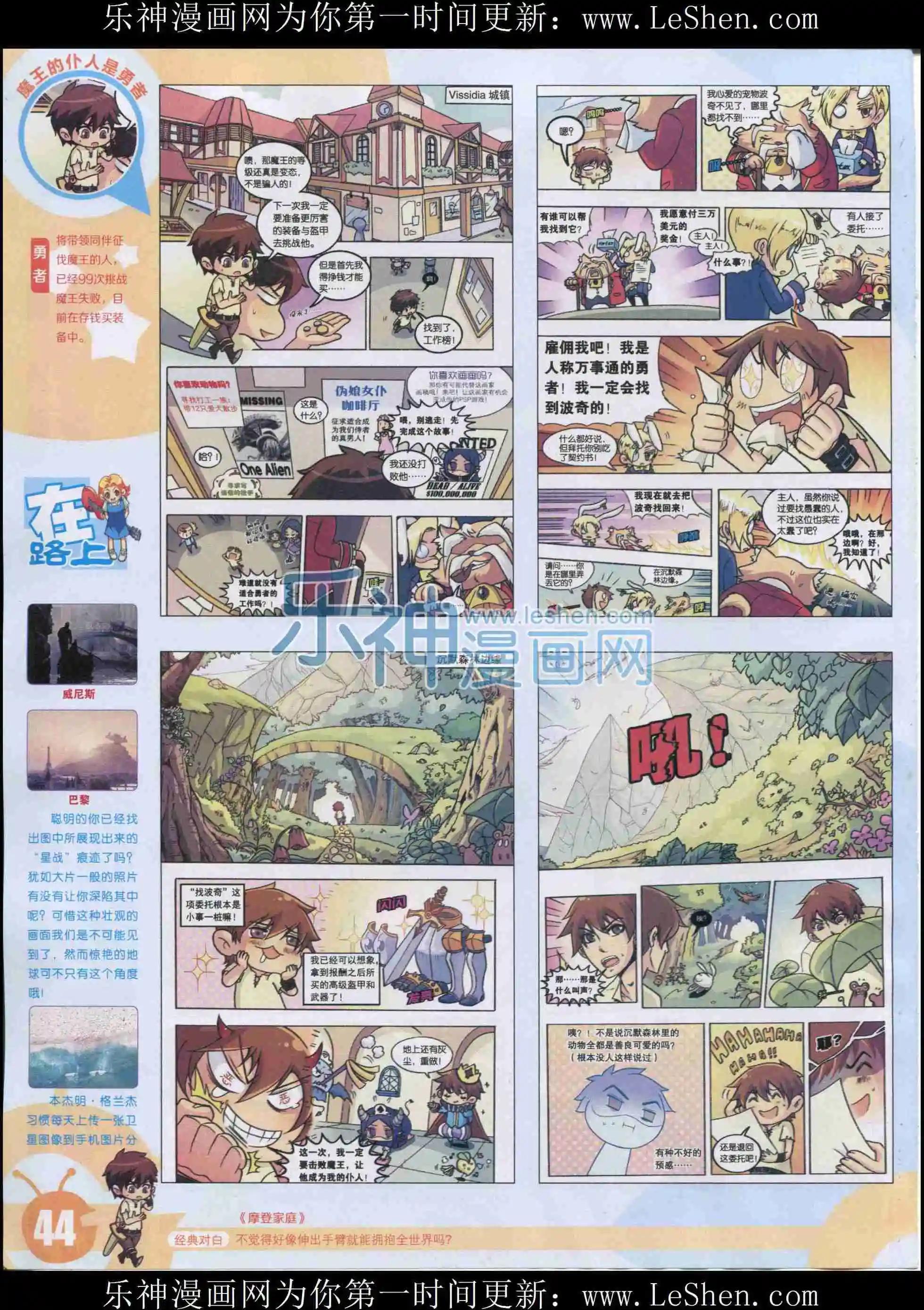 第 46 页