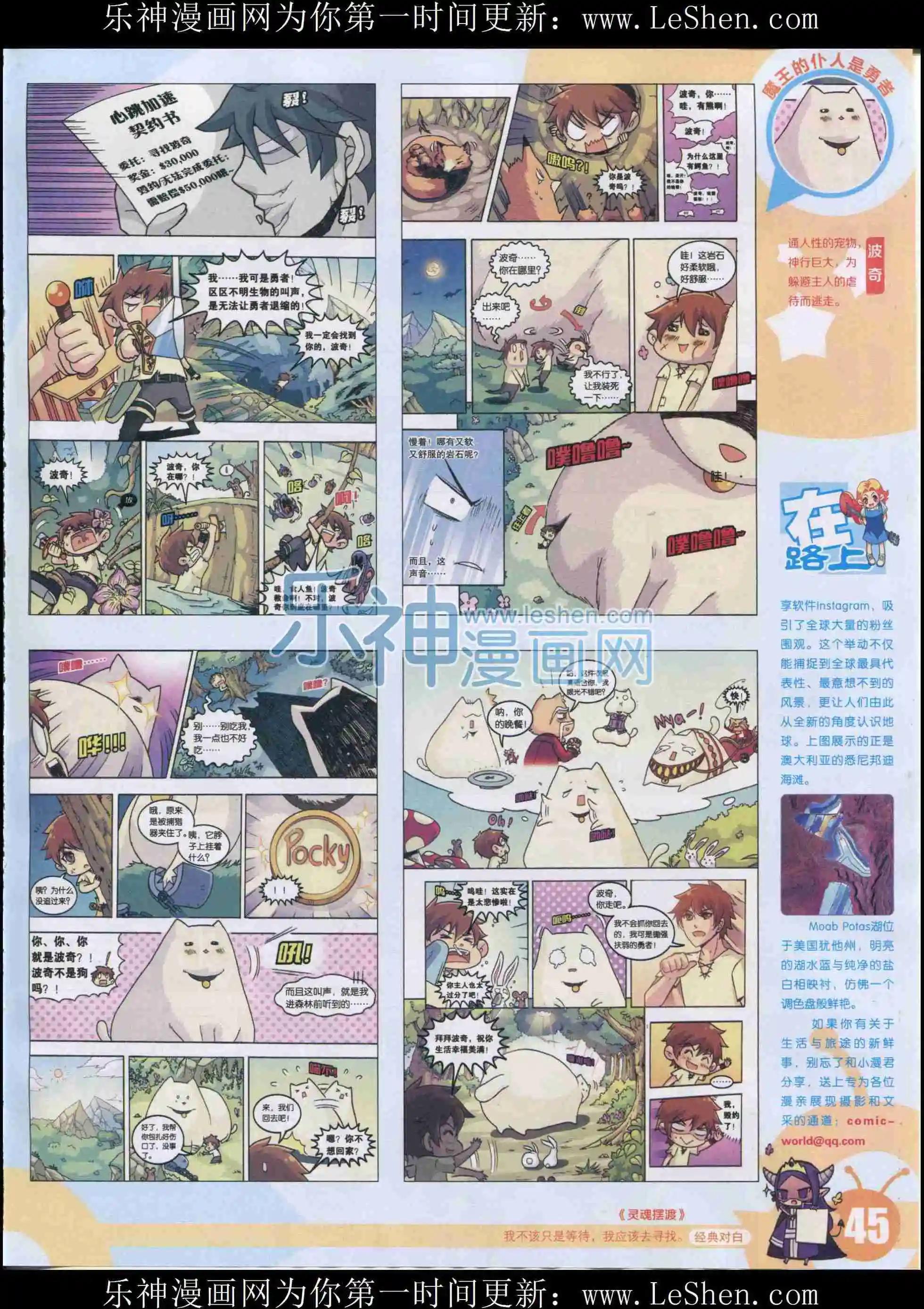 第 47 页