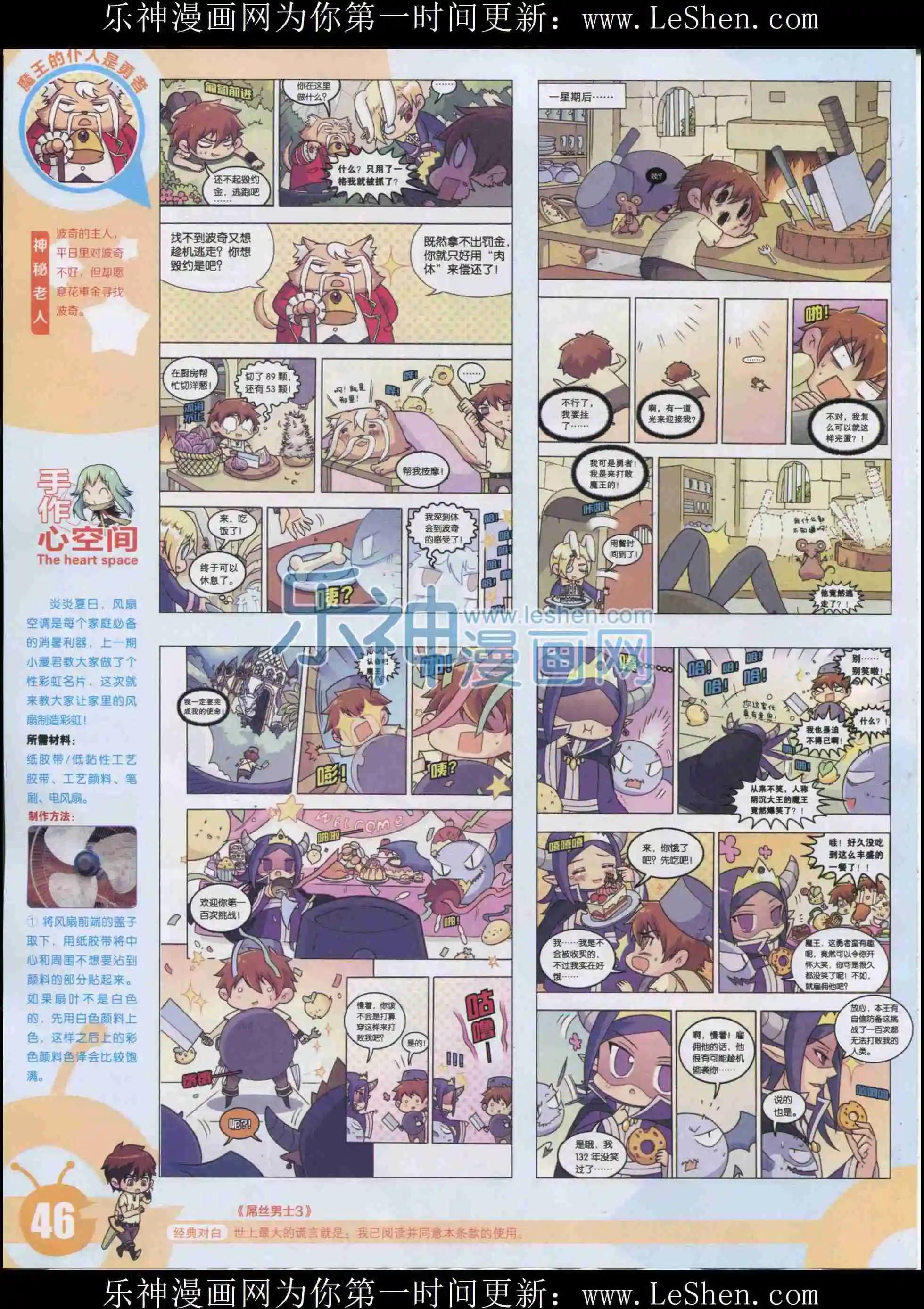 第 48 页