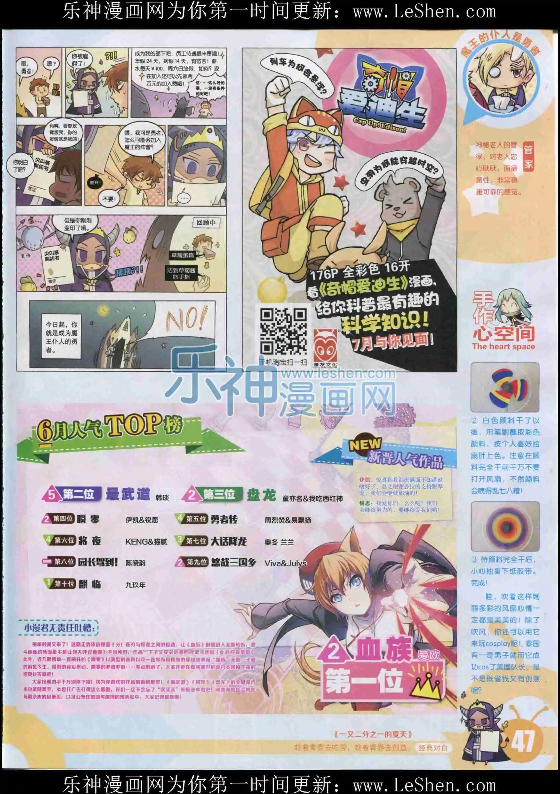 第 49 页