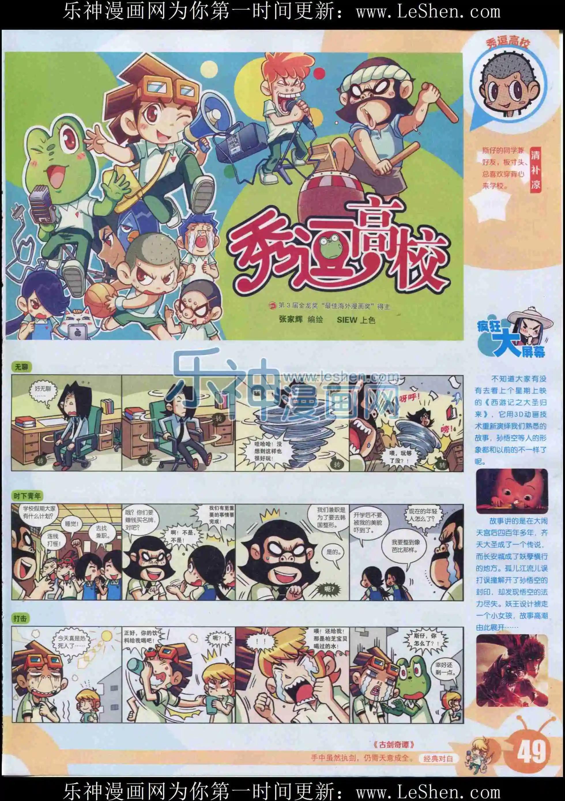 第 51 页