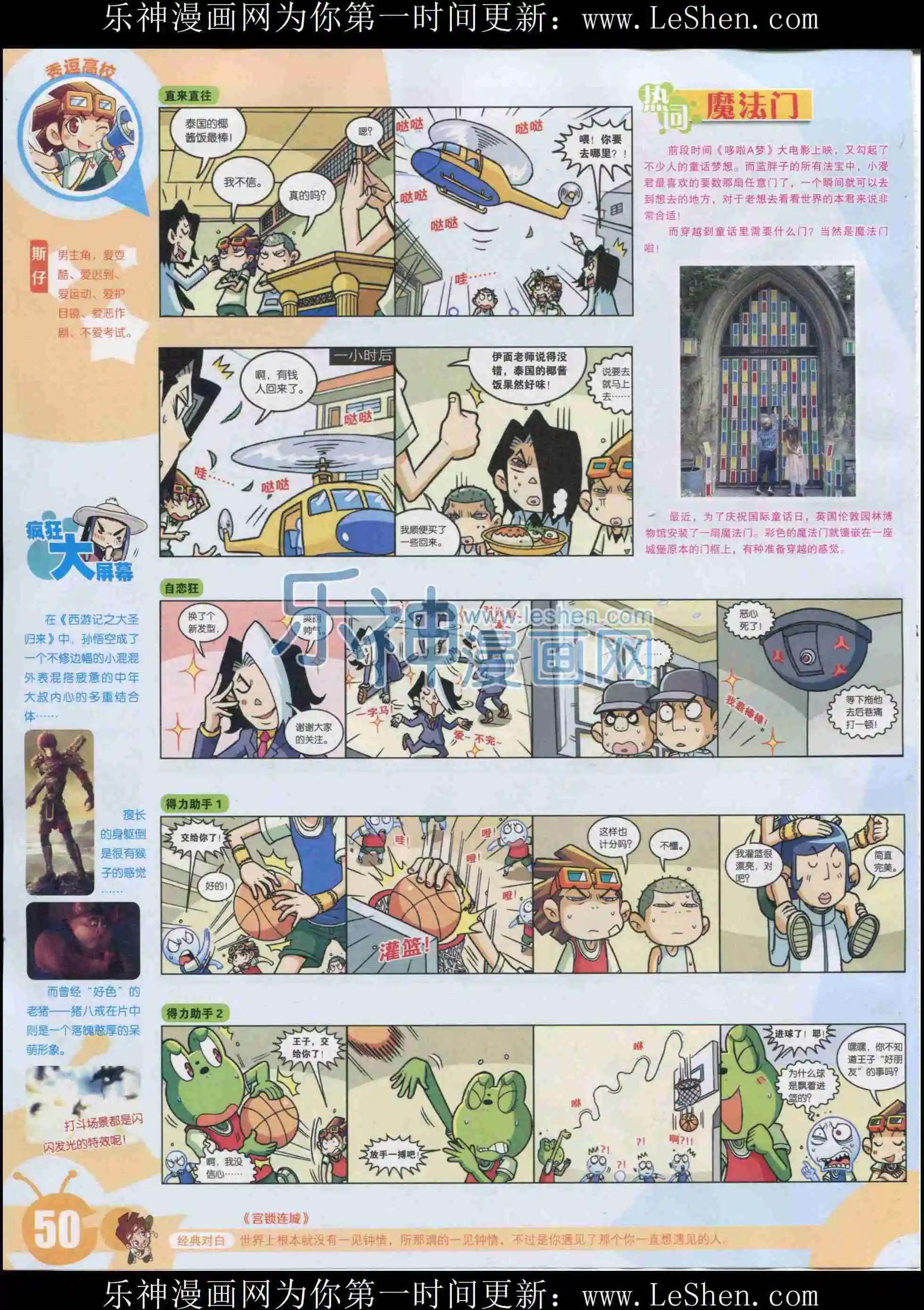 第 52 页