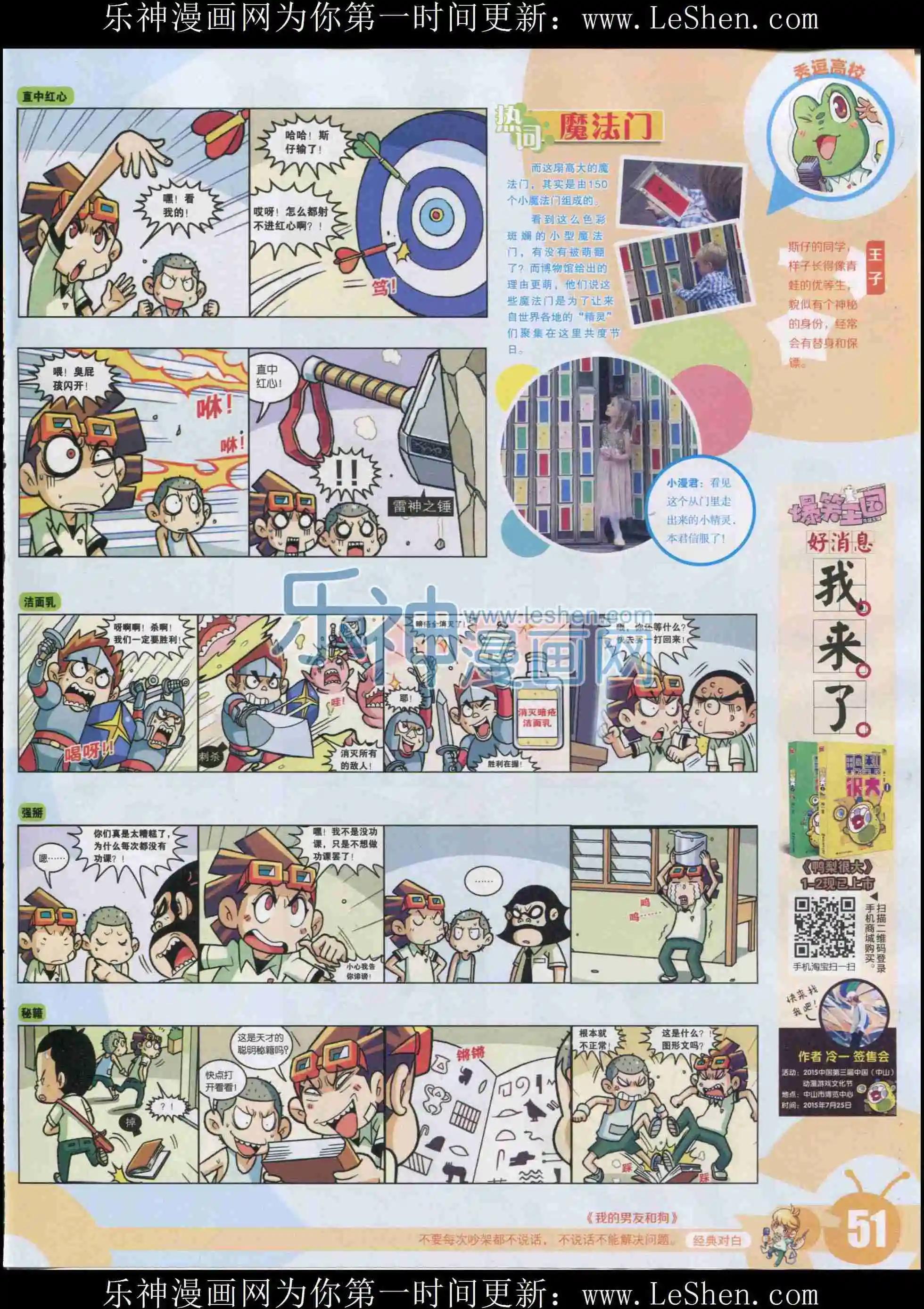 第 53 页