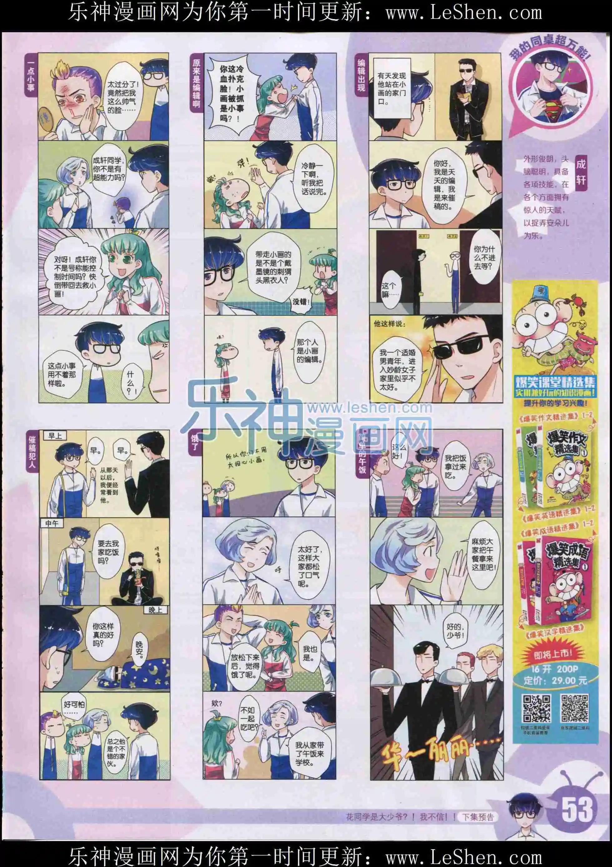 第 55 页