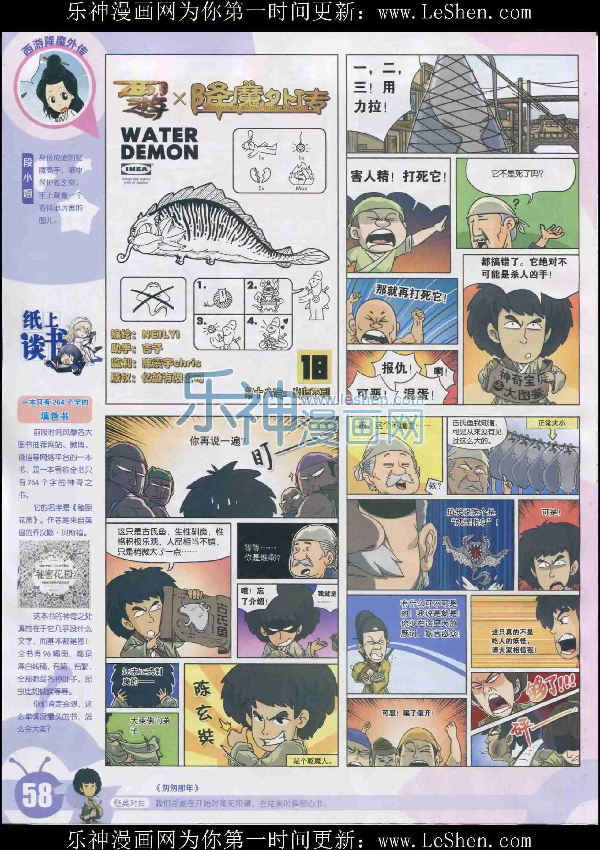 第 60 页