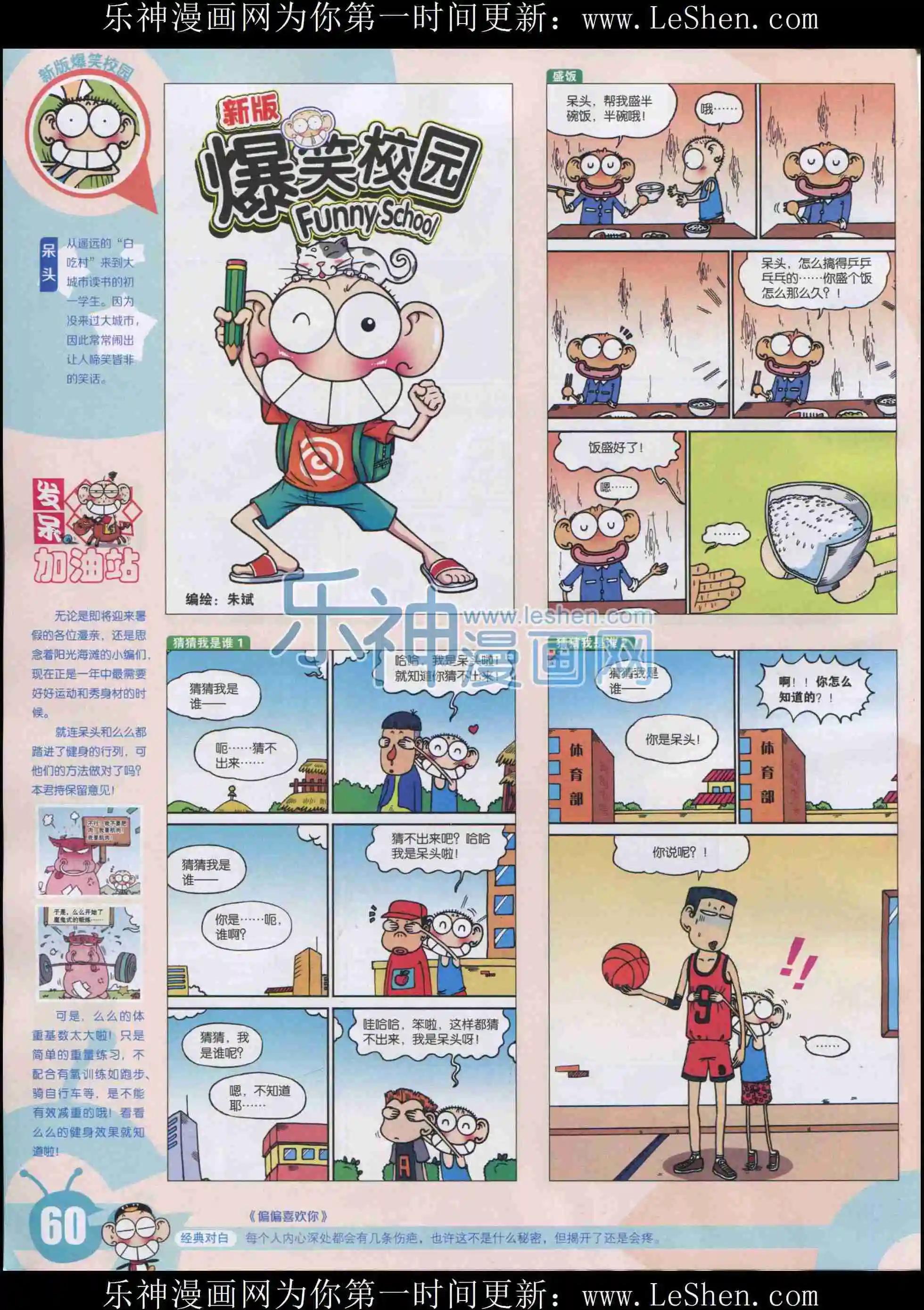 第 62 页