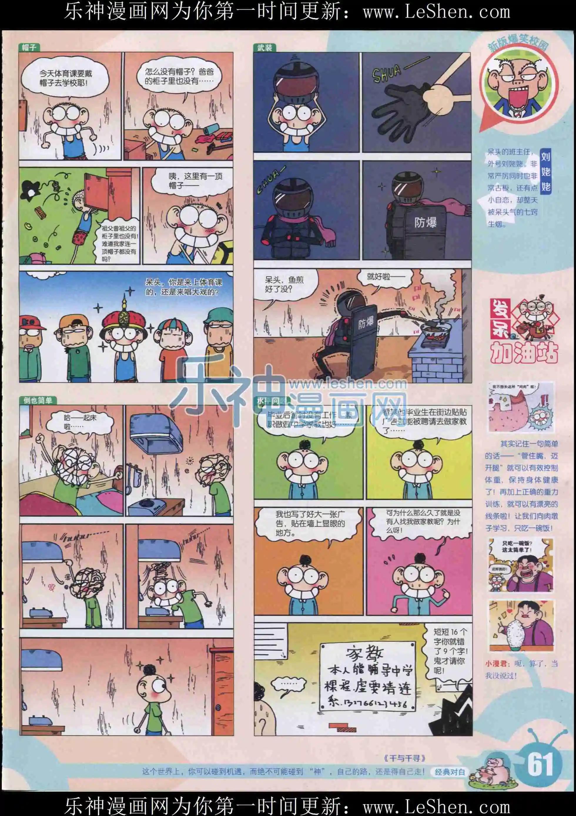第 63 页
