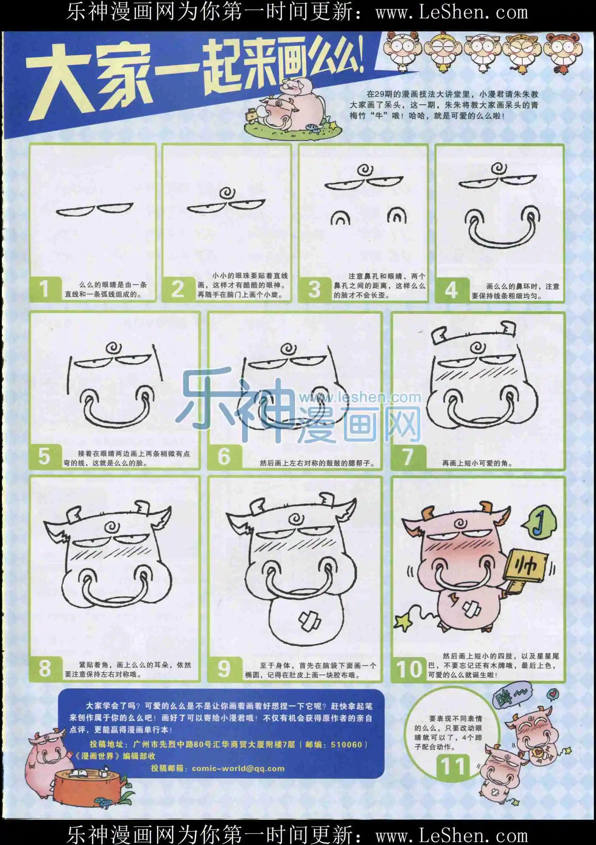 第 65 页