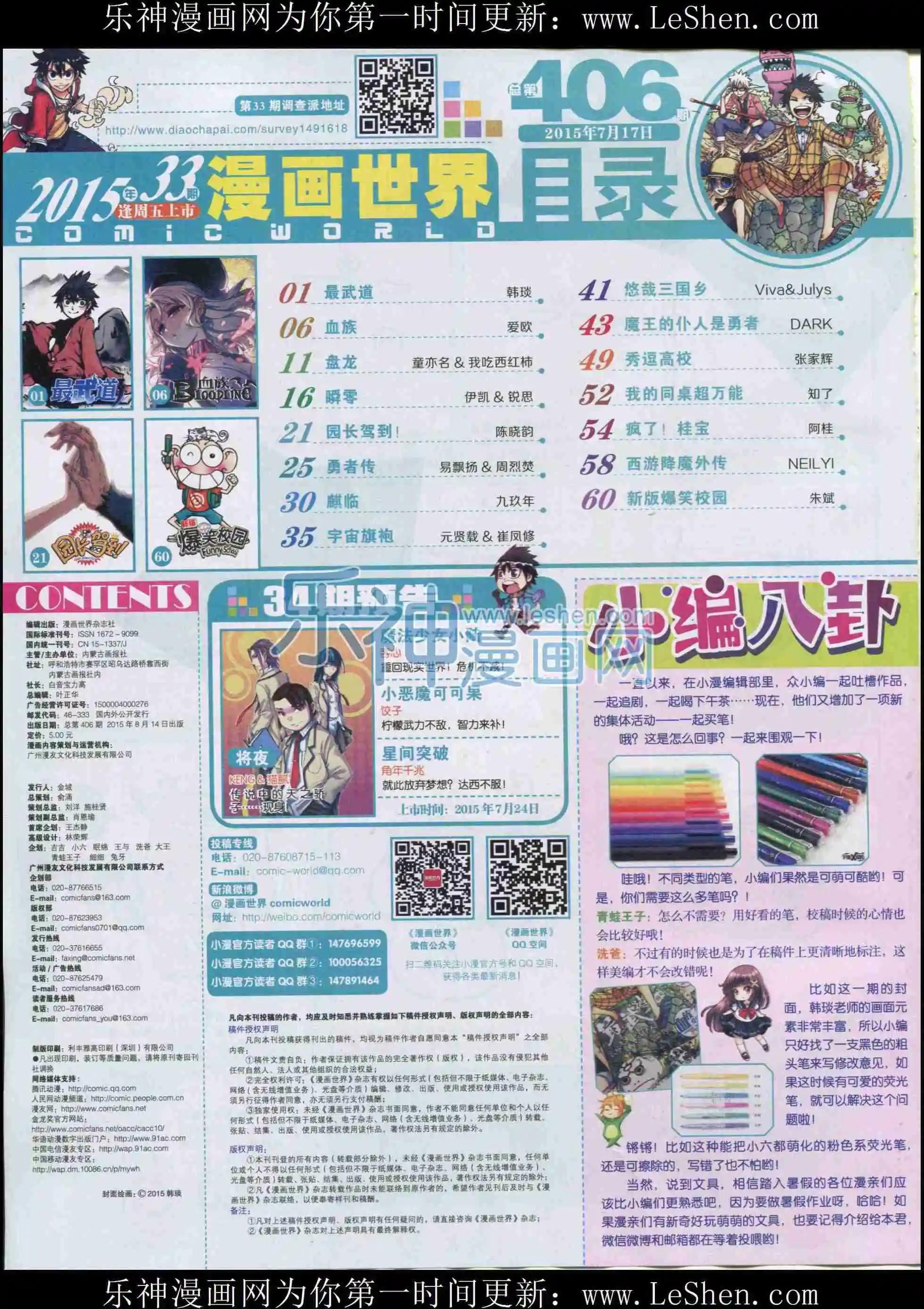 第 66 页