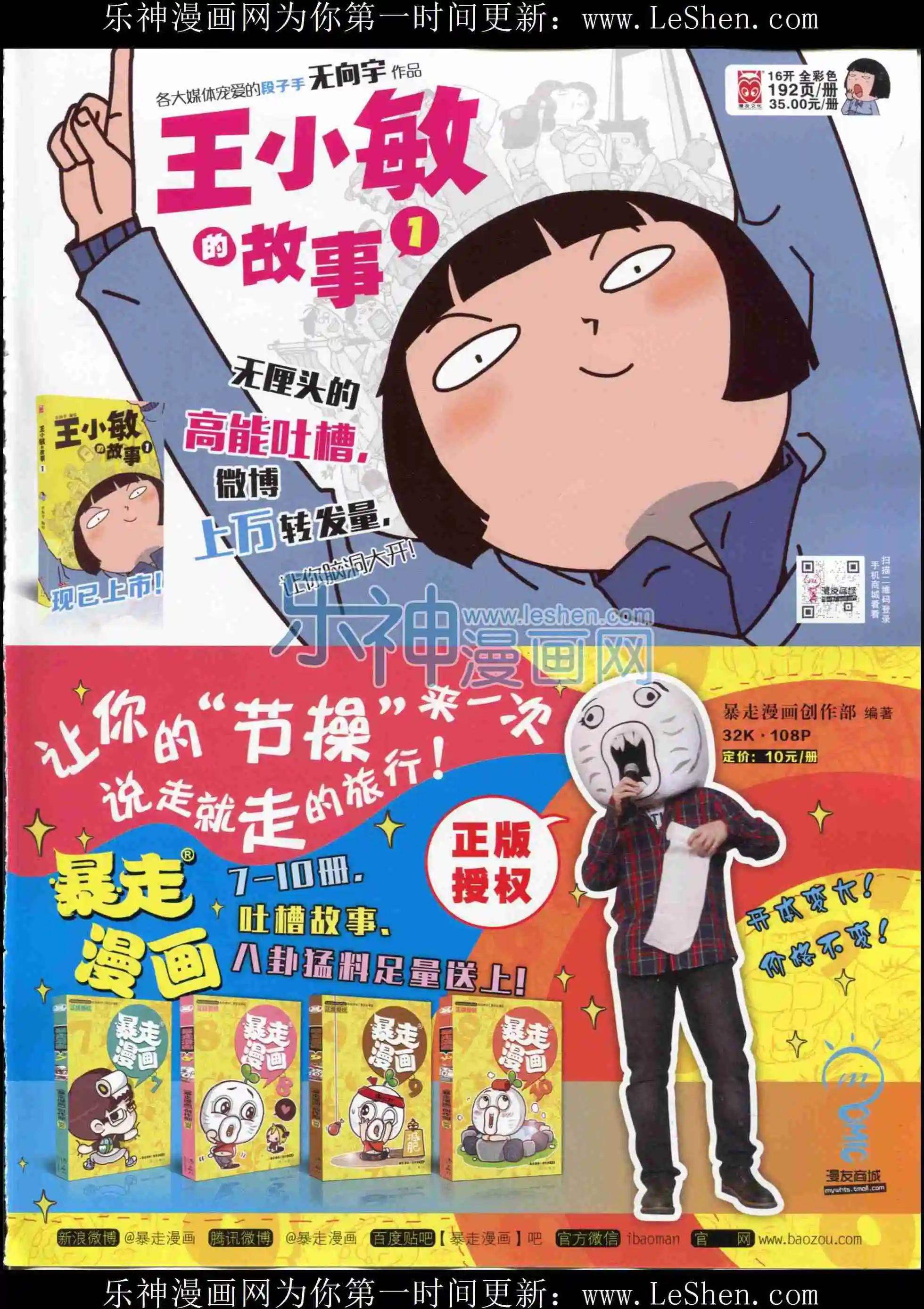 第 67 页