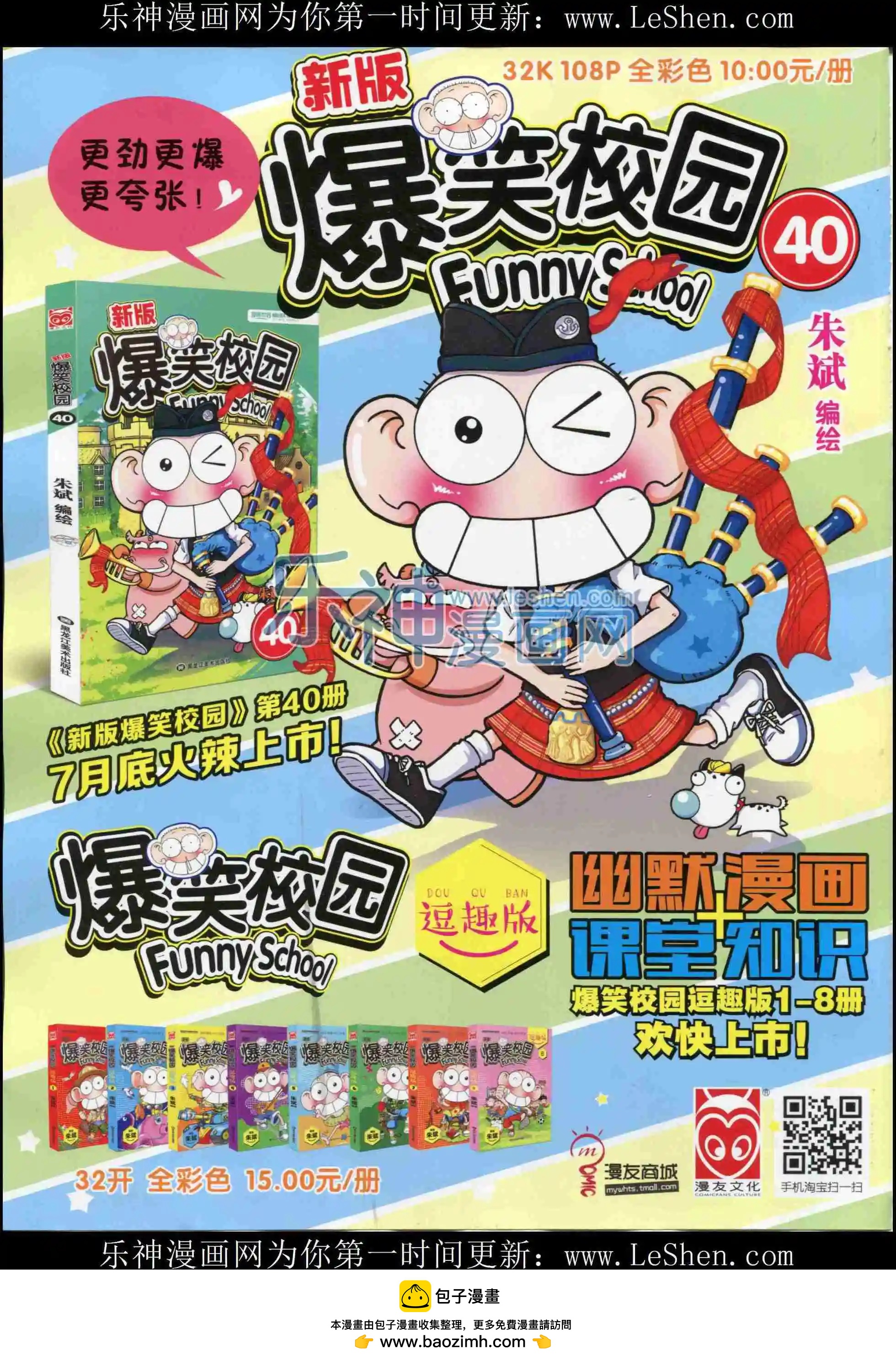 第 68 页