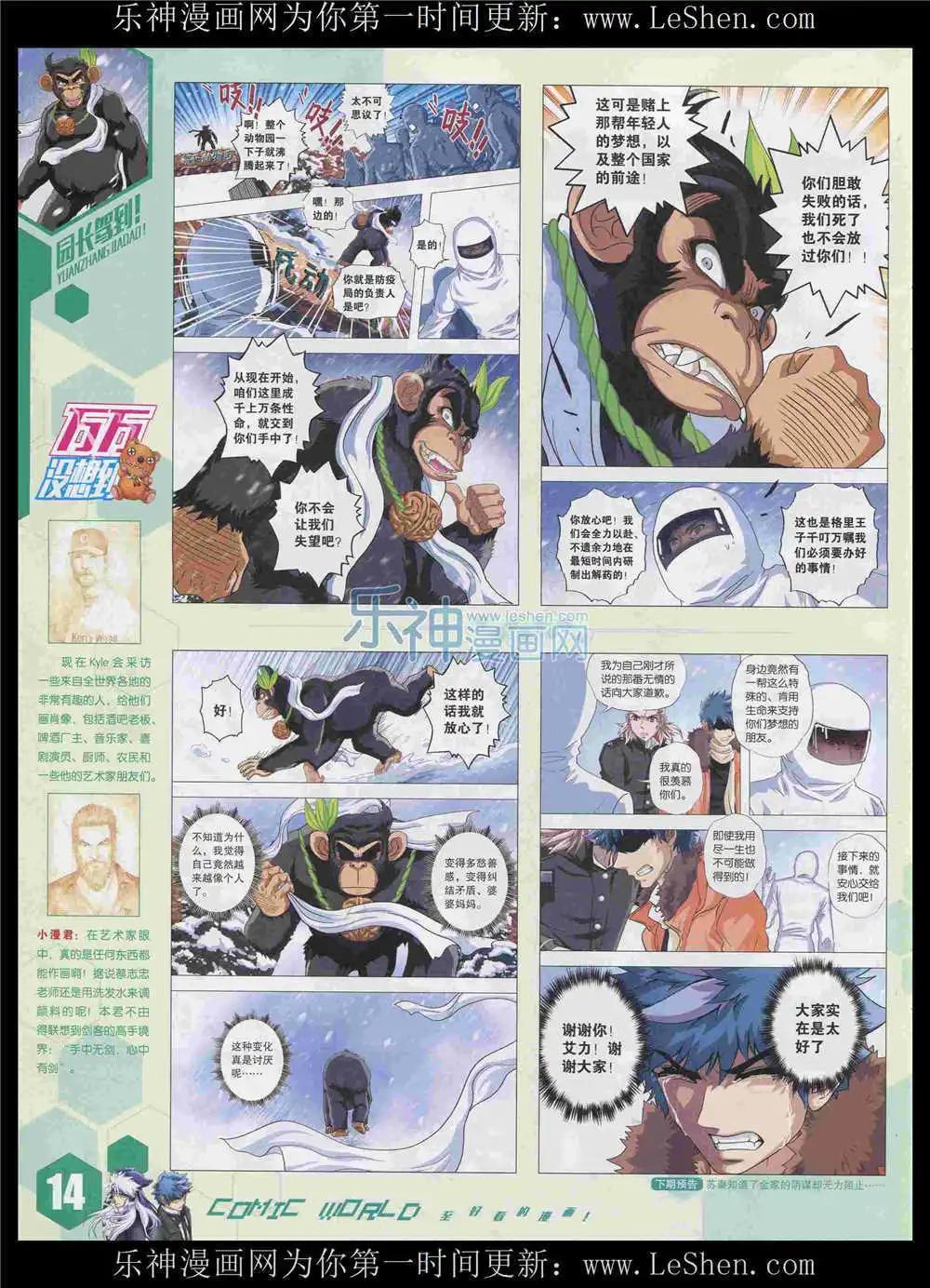 第 16 页