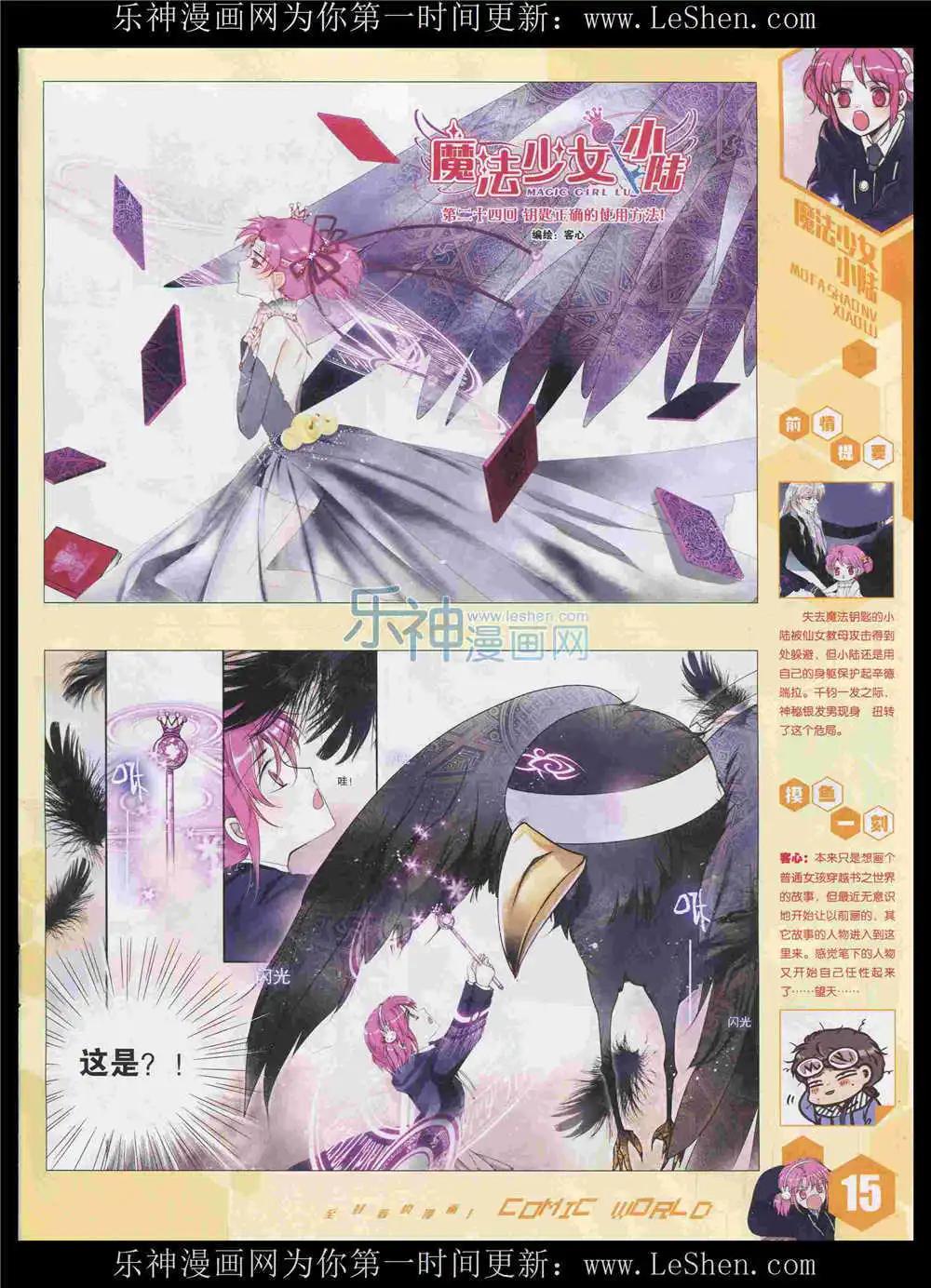 第 17 页