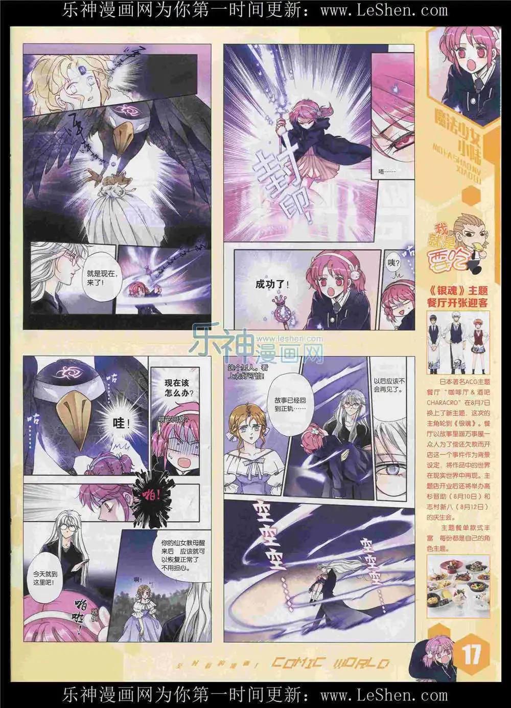 第 19 页