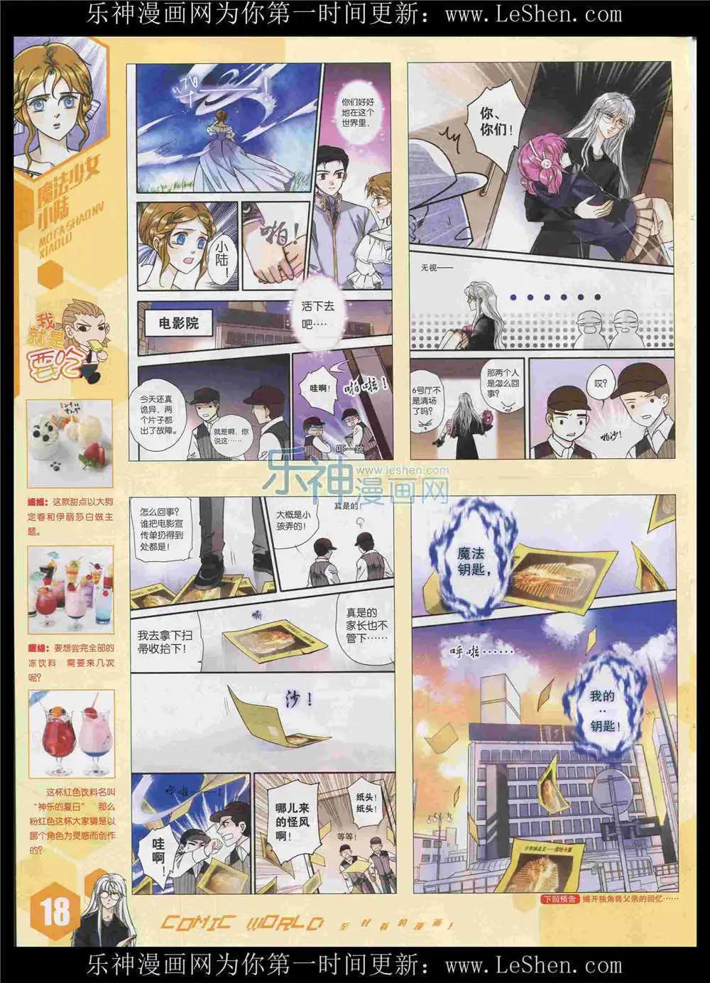 第 20 页