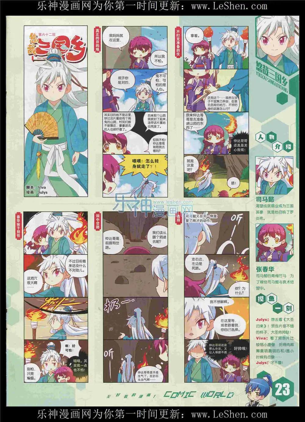 第 25 页
