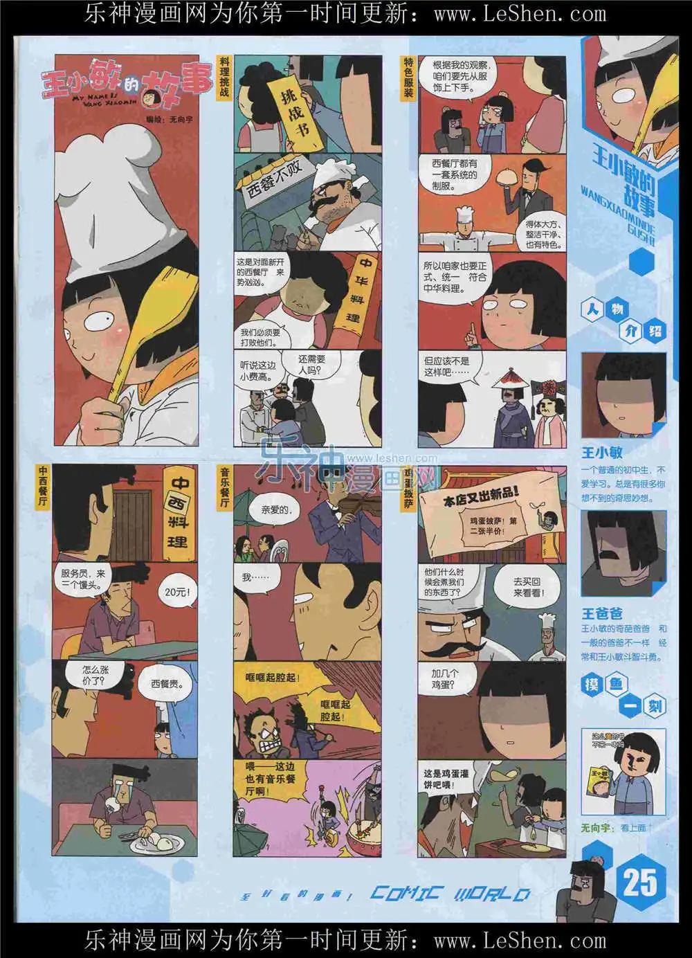 第 27 页