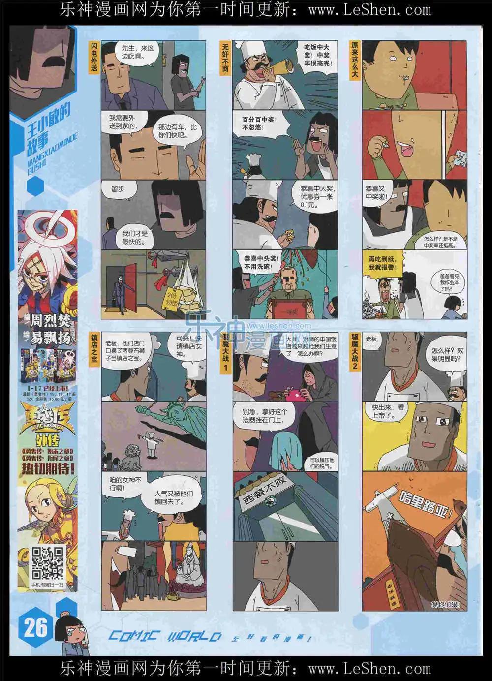 第 28 页